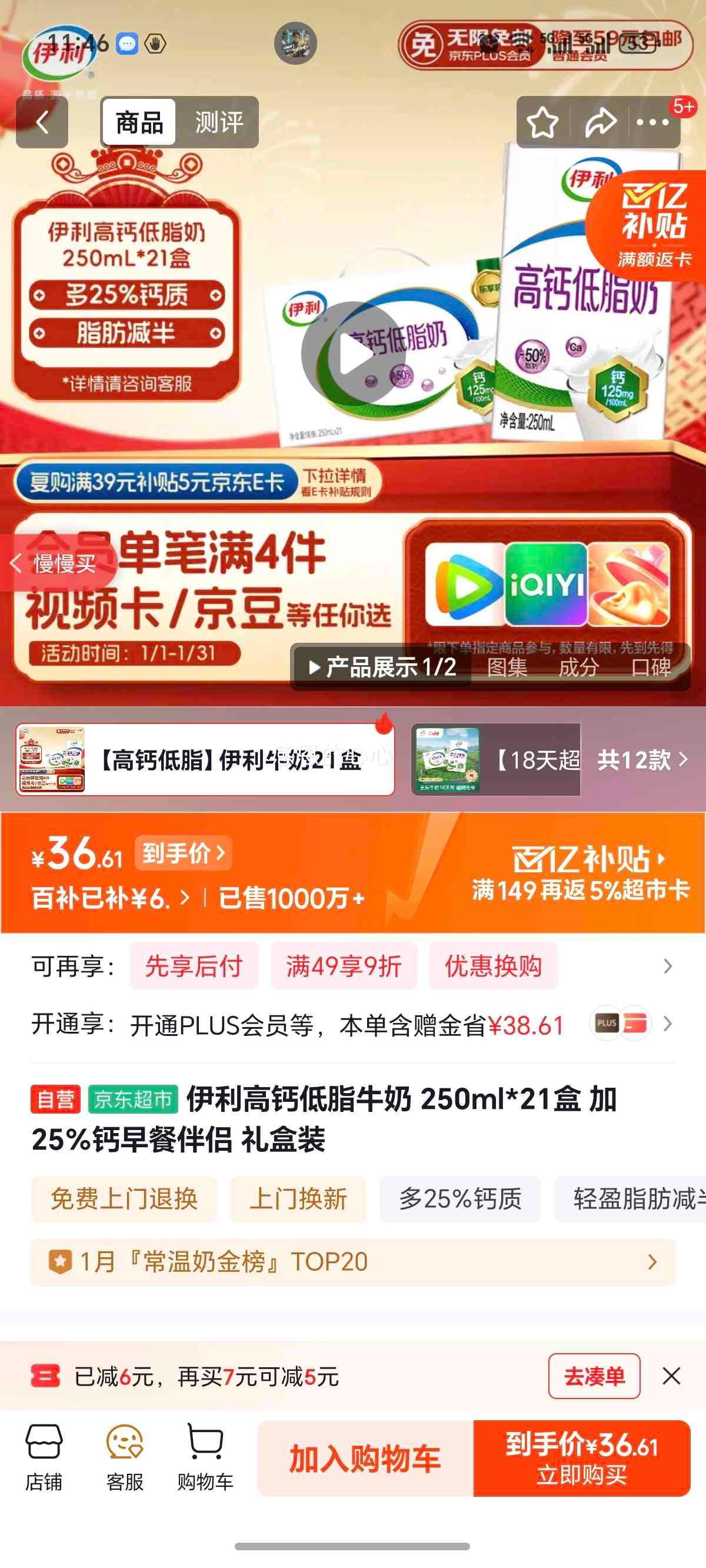 ���� �߸Ƶ�֬ ��ţ�� 3.0g������ 250ml 21���Ż�֤��