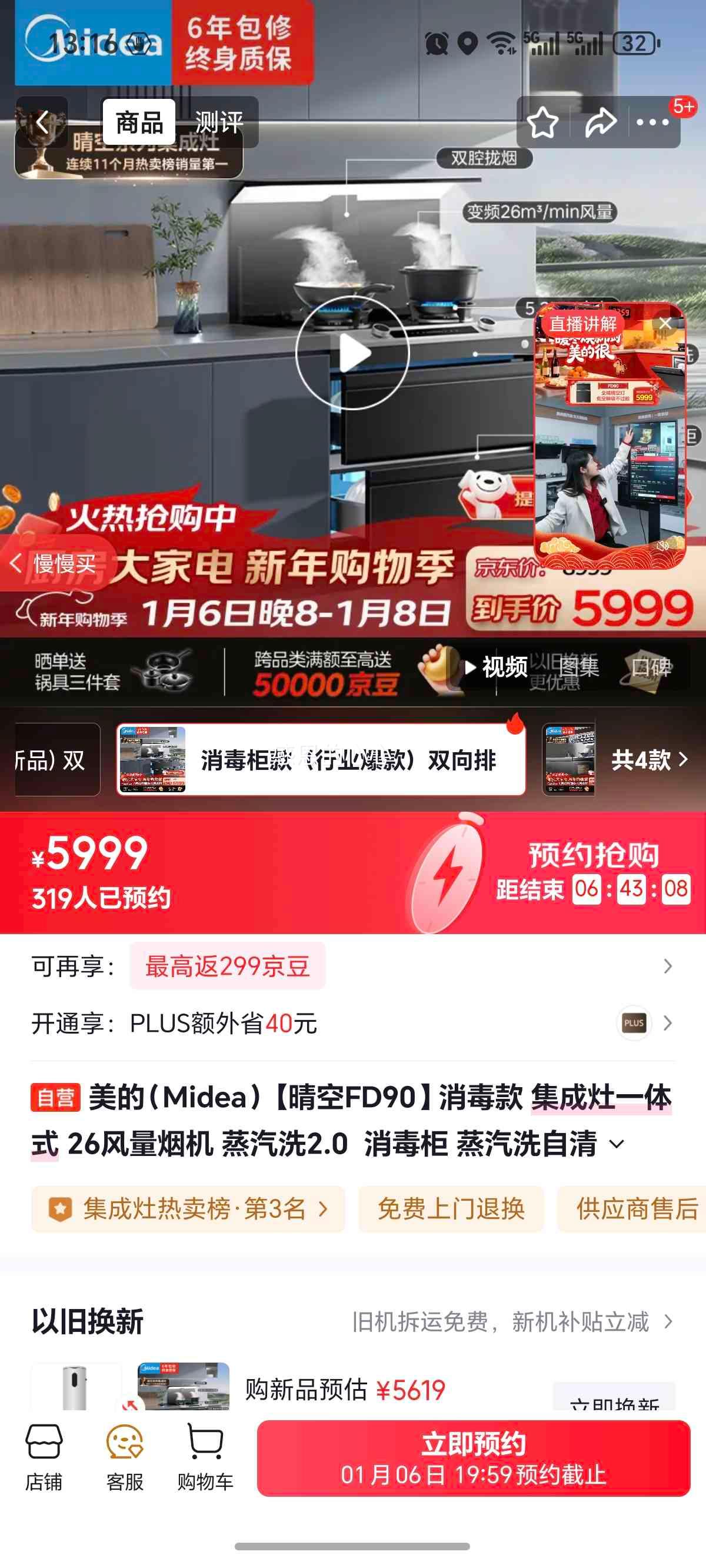 ���� ���FD90 ������һ��ʽ 26�����̻� ����ϴ2.0 ������ ����� ��������Ż�֤��