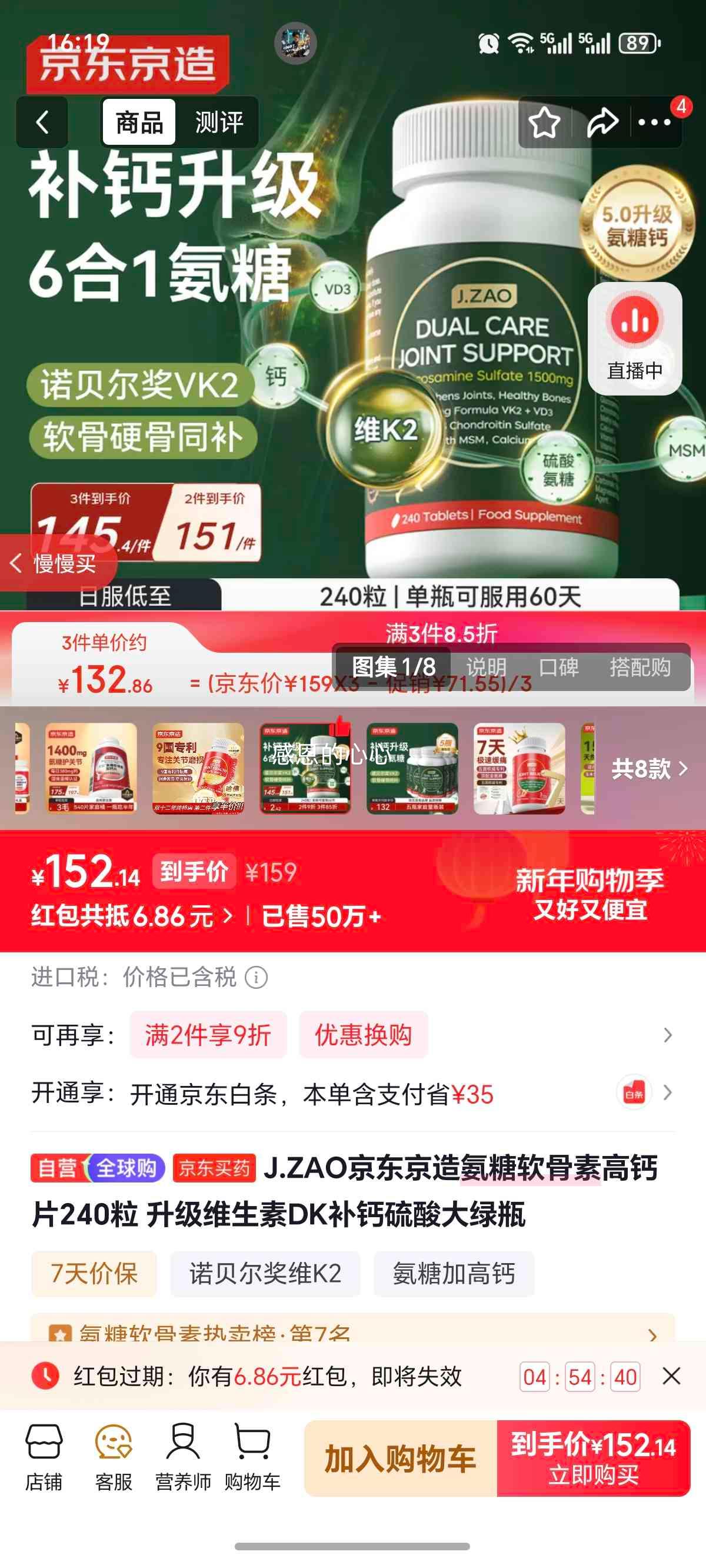 J.ZAO�������� ���������ظ߸�Ƭ 240�� ����ά����DK �����������ƿ�Ż�֤��