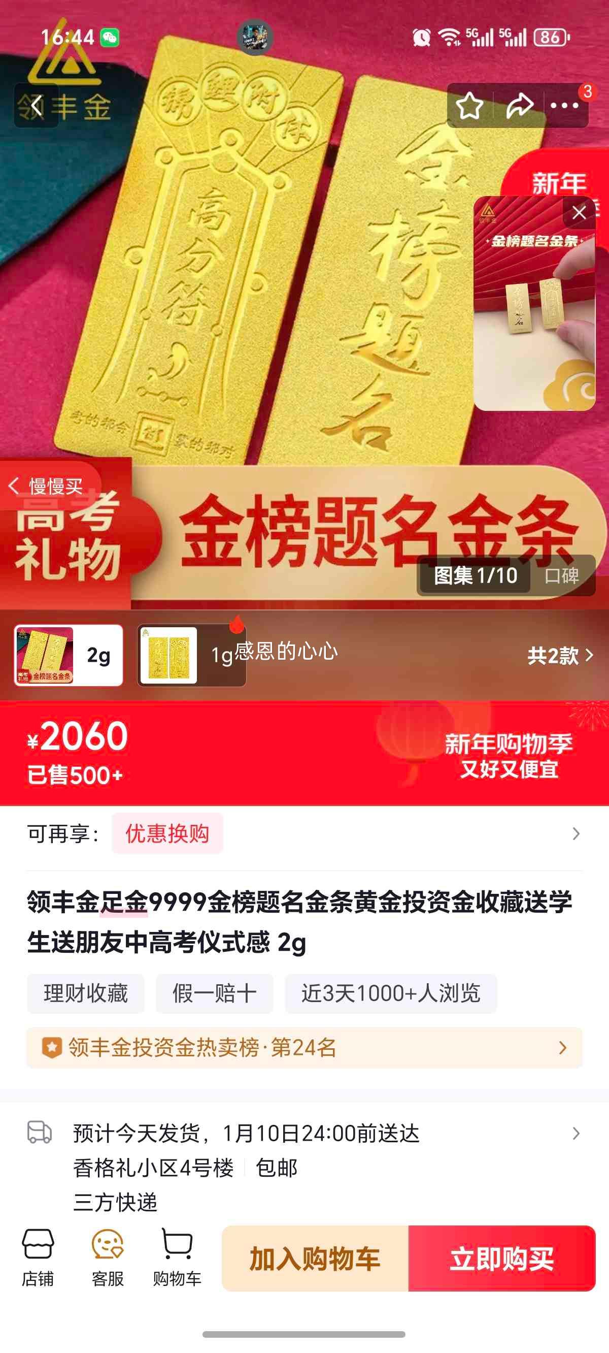 ���� ���9999 ����������� 2g �ƽ�Ͷ���ղ����� �и߿���ʽ���Ż�֤��