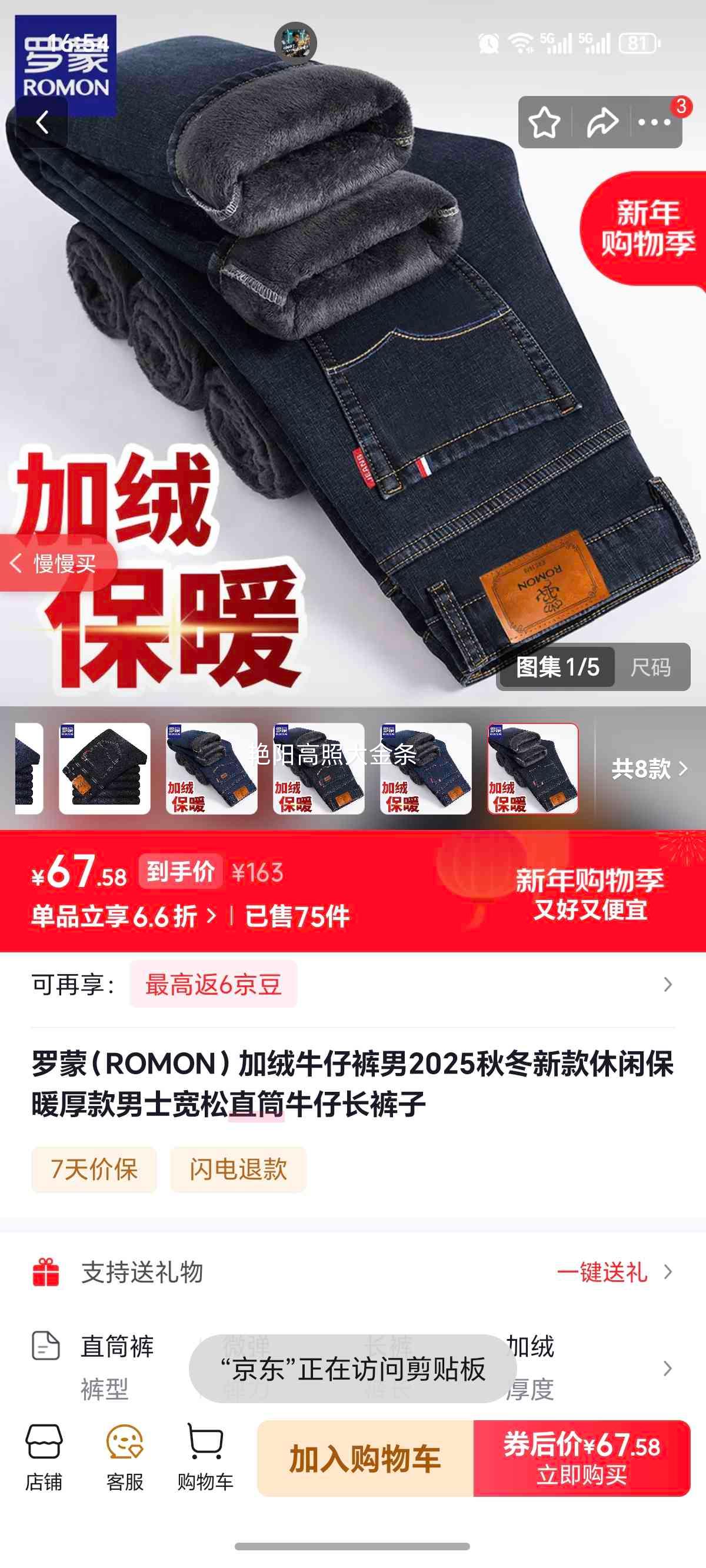 ���� ����ţ�п��� 3014���ڼ��� 32 ����ֱͲ����ﶬ�¿��Ż�֤��