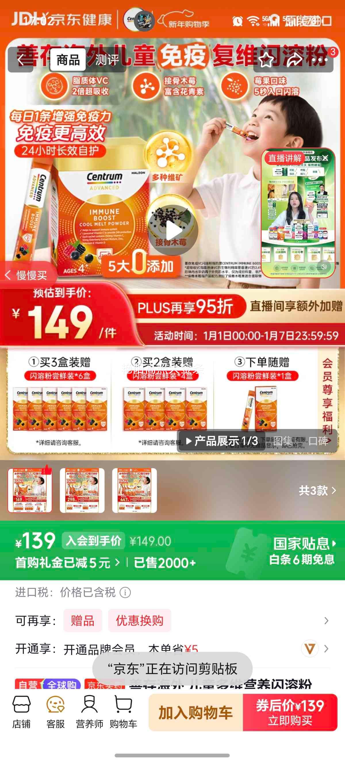 �ƴ溣�� ��ͯ��άӪ�����ܷ� VCVDп����ǿ������ 30��/���Ż�֤��