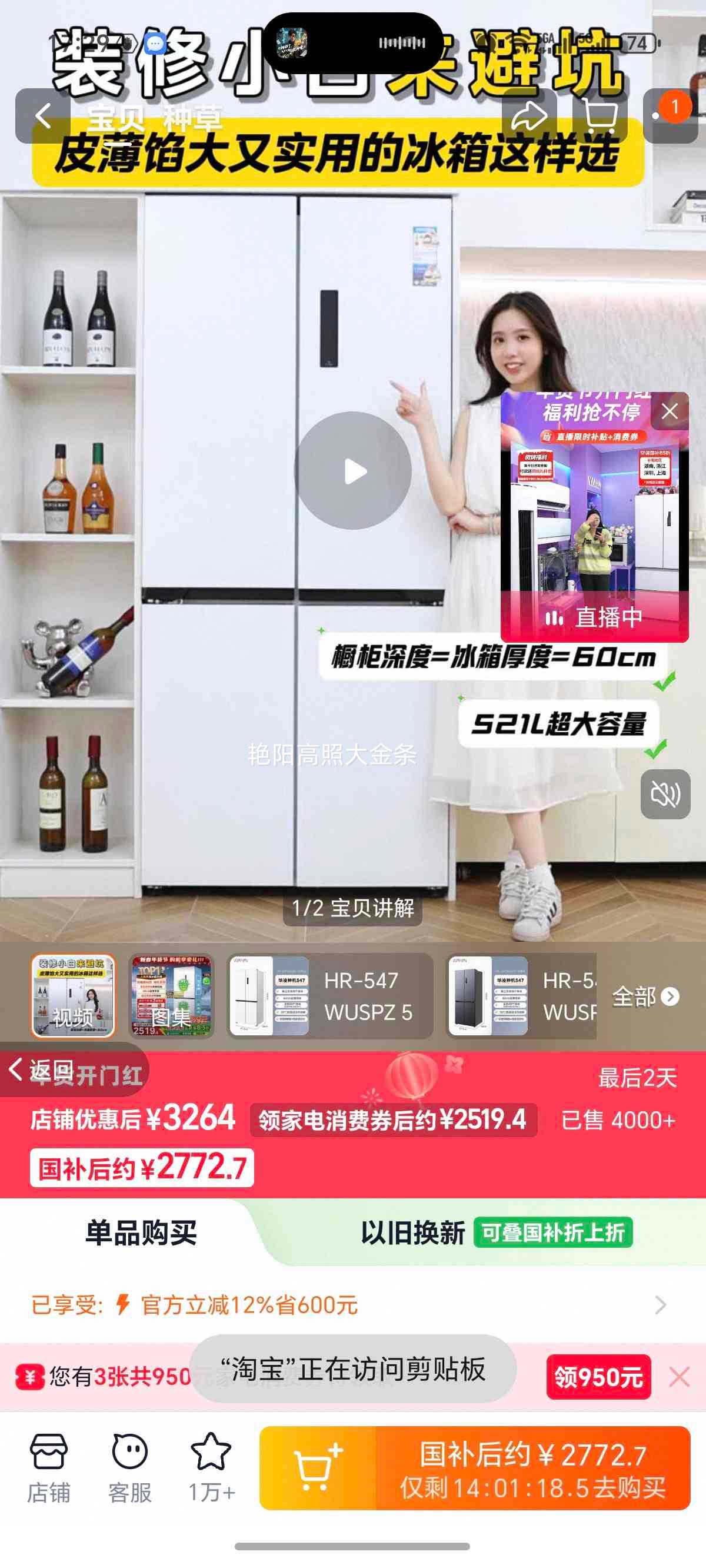 ���� 547�� ʮ�ֶԿ��� ���� HR-547WUSPZ�Ż�֤��