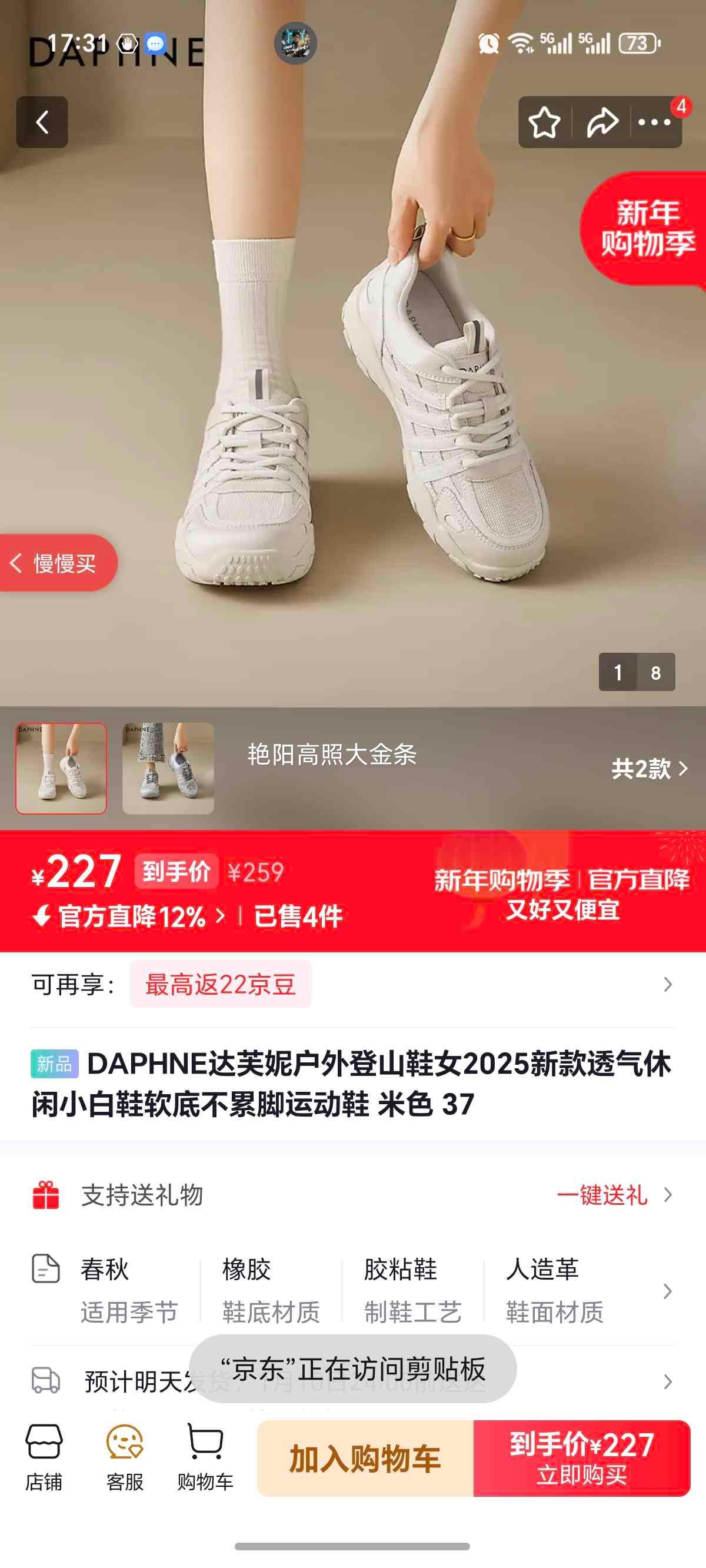 DAPHNE��ܽ�� �����ɽЬŮ 2025�¿� ͸������С��Ь ���ײ��۽� ��ɫ 37�Ż�֤��