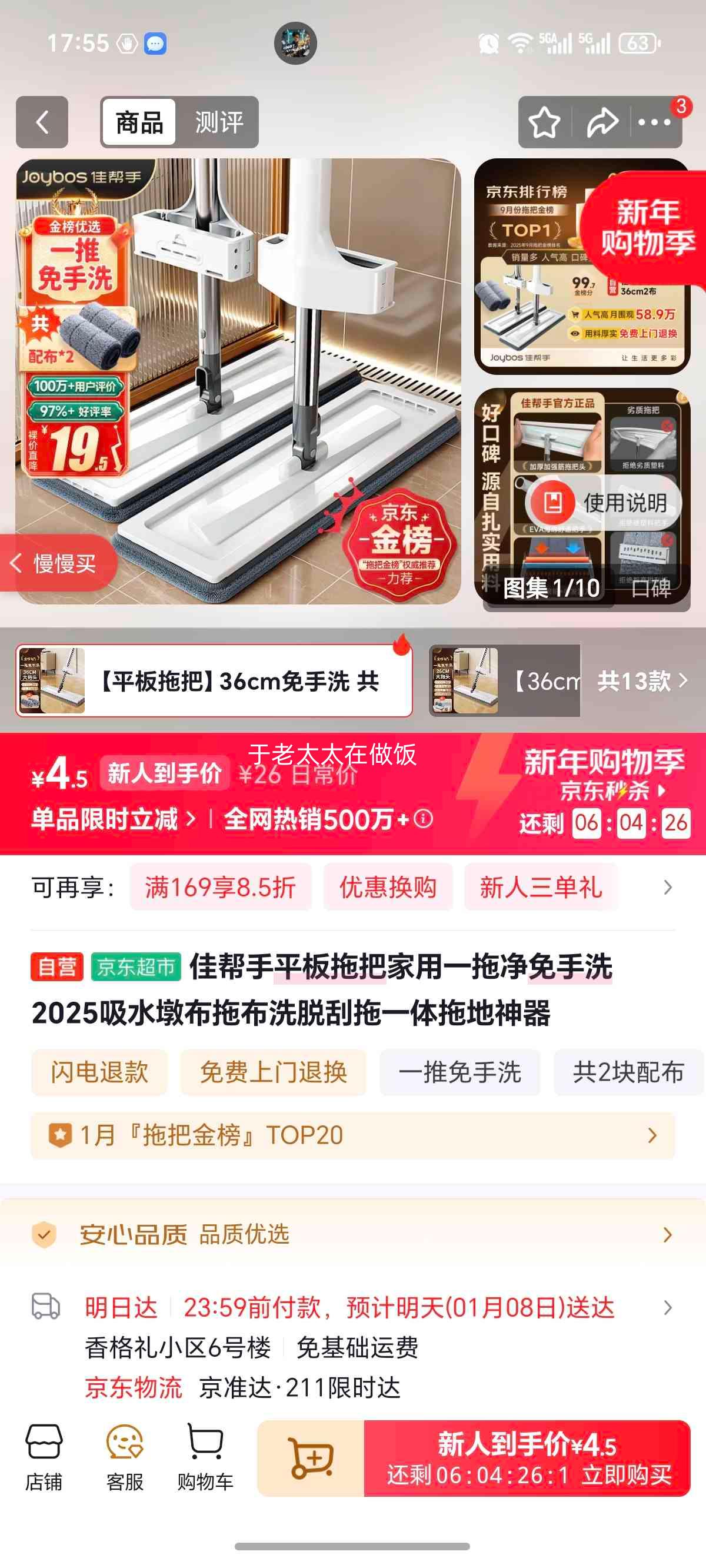 �Ѱ��� ƽ���ϰ� ����һ�Ͼ�����ϴ2025��ˮ�ղ� ϴ�ѹ���һ���ϵ������Ż�֤��