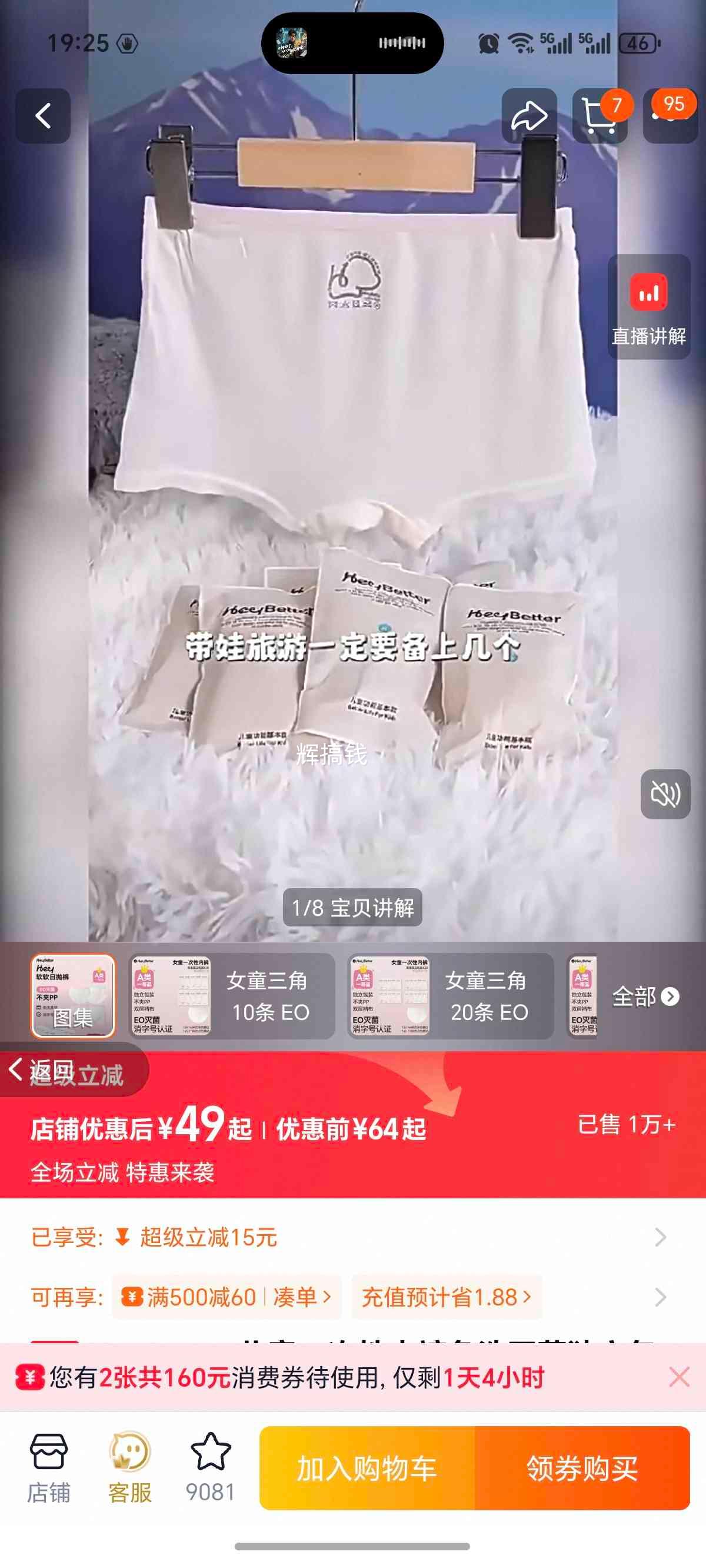 HeyBetter ��ͯһ�����ڿ� ��ϴ���������װ ��Ůͯ����ƽ���ڿ��Ż�֤��