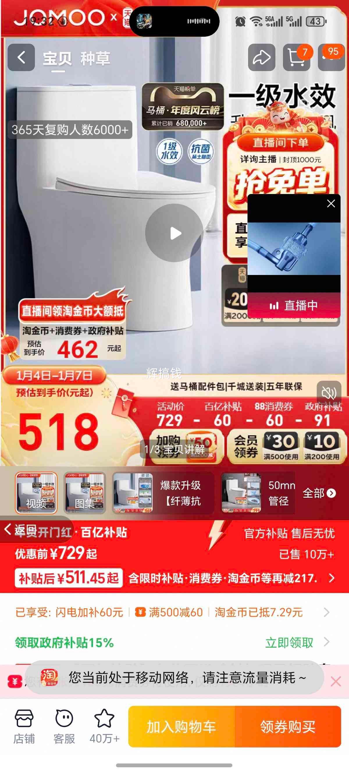 ���� ���������Ͱ �������� ��ˮ�մ������� �����Ż�֤��