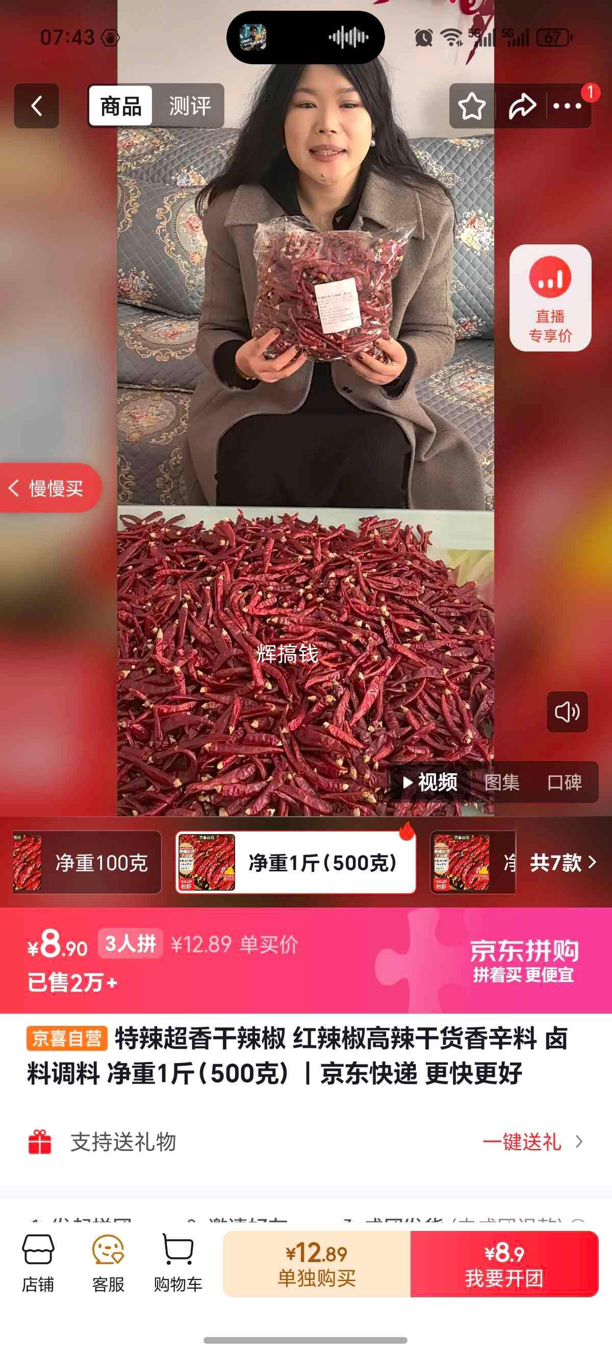 ������������� �����������ɻ������� ±�ϵ��� ����1�500�ˣ��Ż�֤��