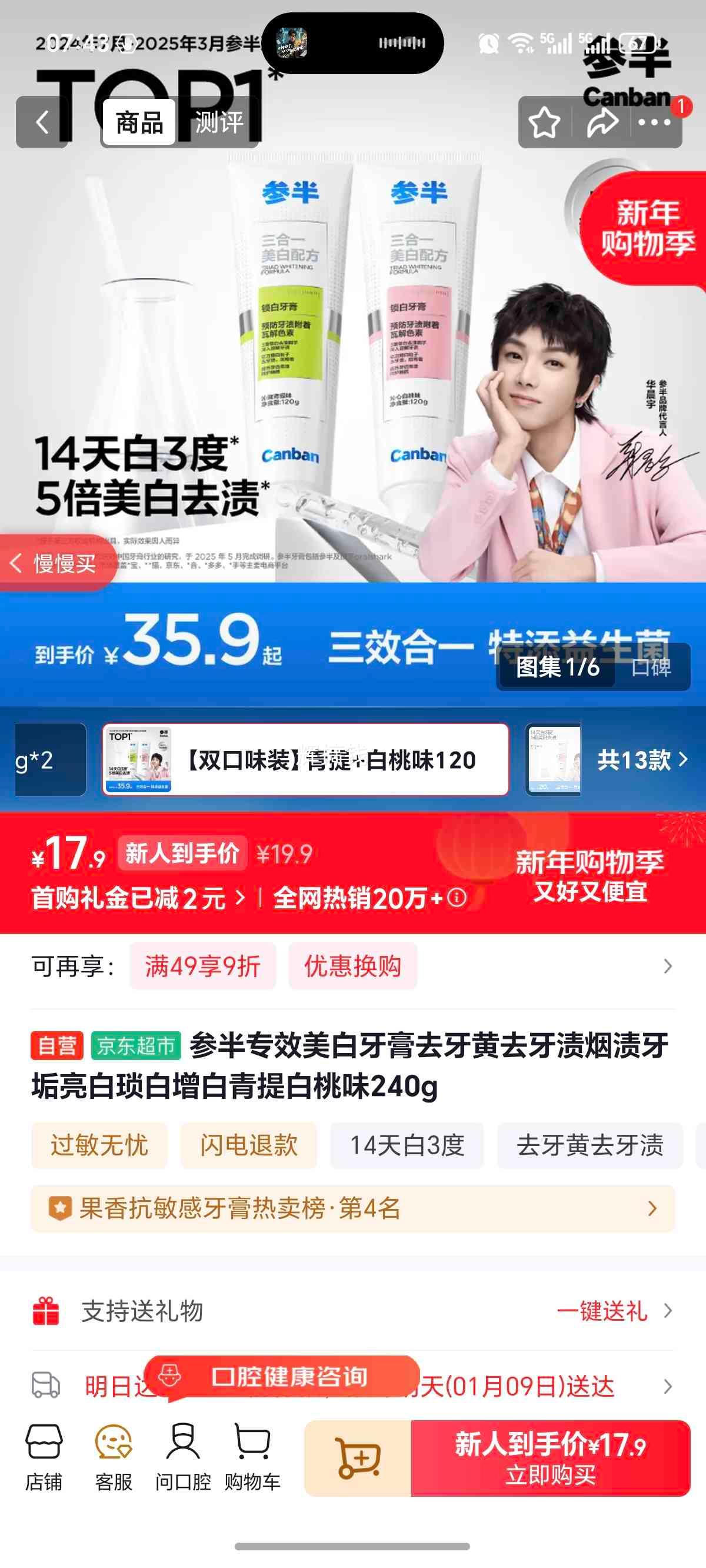 �ΰ� רЧ�������� ȥ����ȥ������������������������ �������ζ 240g�Ż�֤��