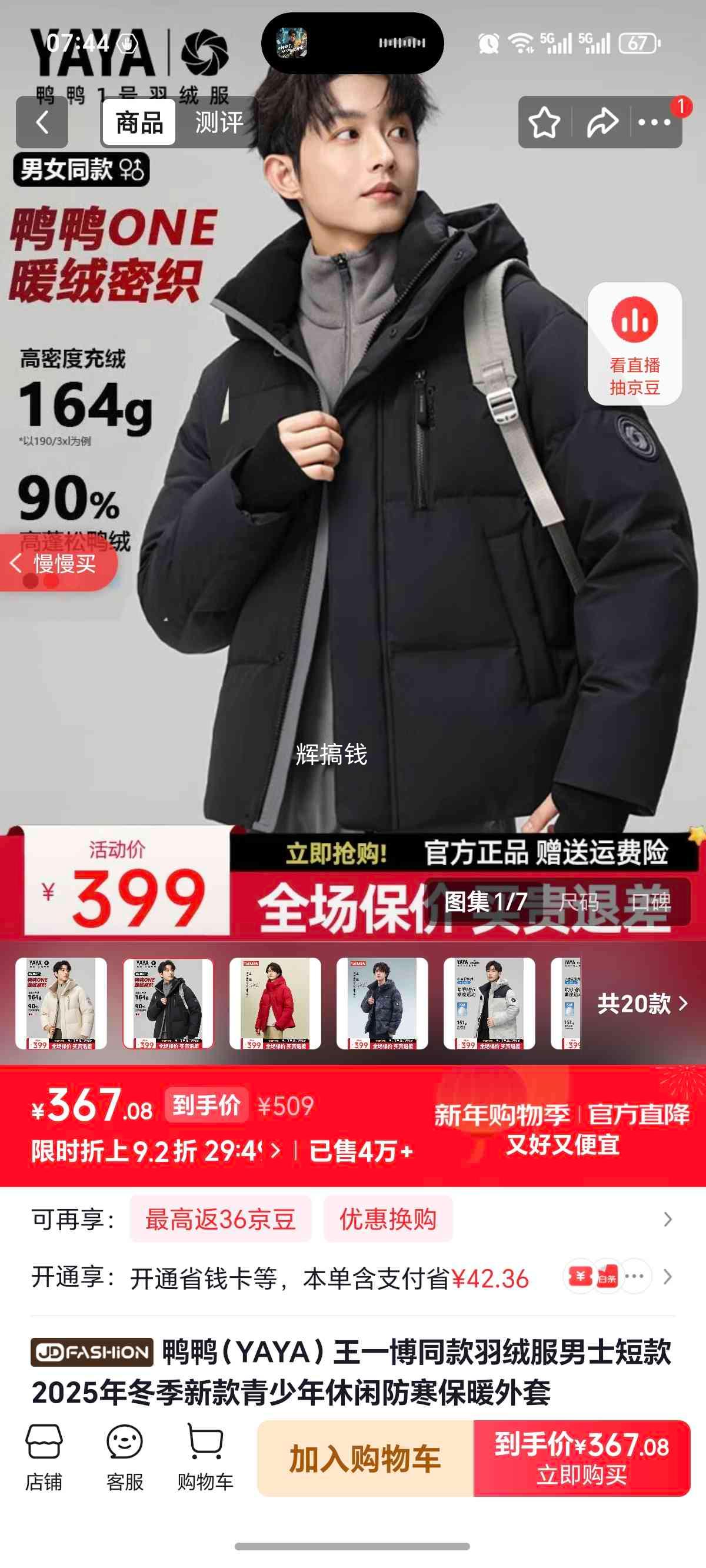 ѼѼ YAYA ��һ��ͬ�����޷���ʿ�̿� ��ɫ YE5B006142D L�Ż�֤��