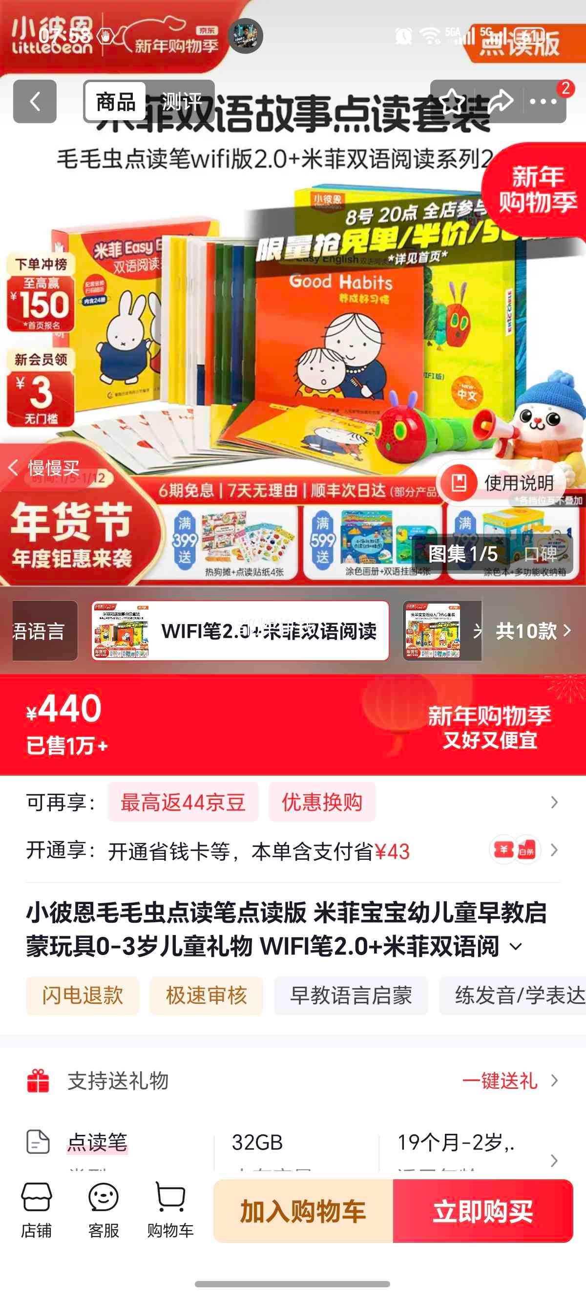 С�˶� ëë������ WIFI��2.0 �׷�˫���Ķ��汾24�� 0-3���������Ż�֤��