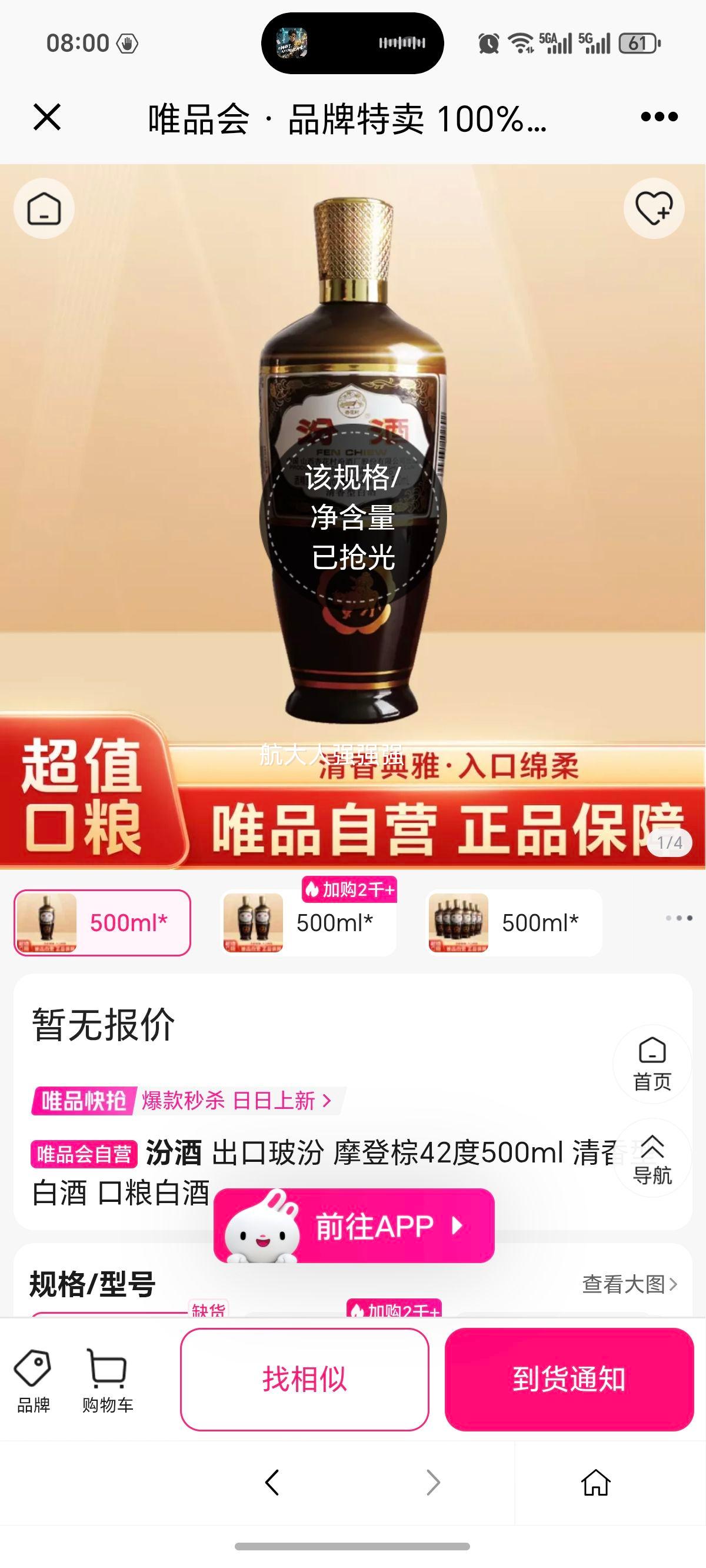 �ھ� ���ڲ��� Ħ���� 42�� 500ml �����Ͱ׾� �������Ż�֤��