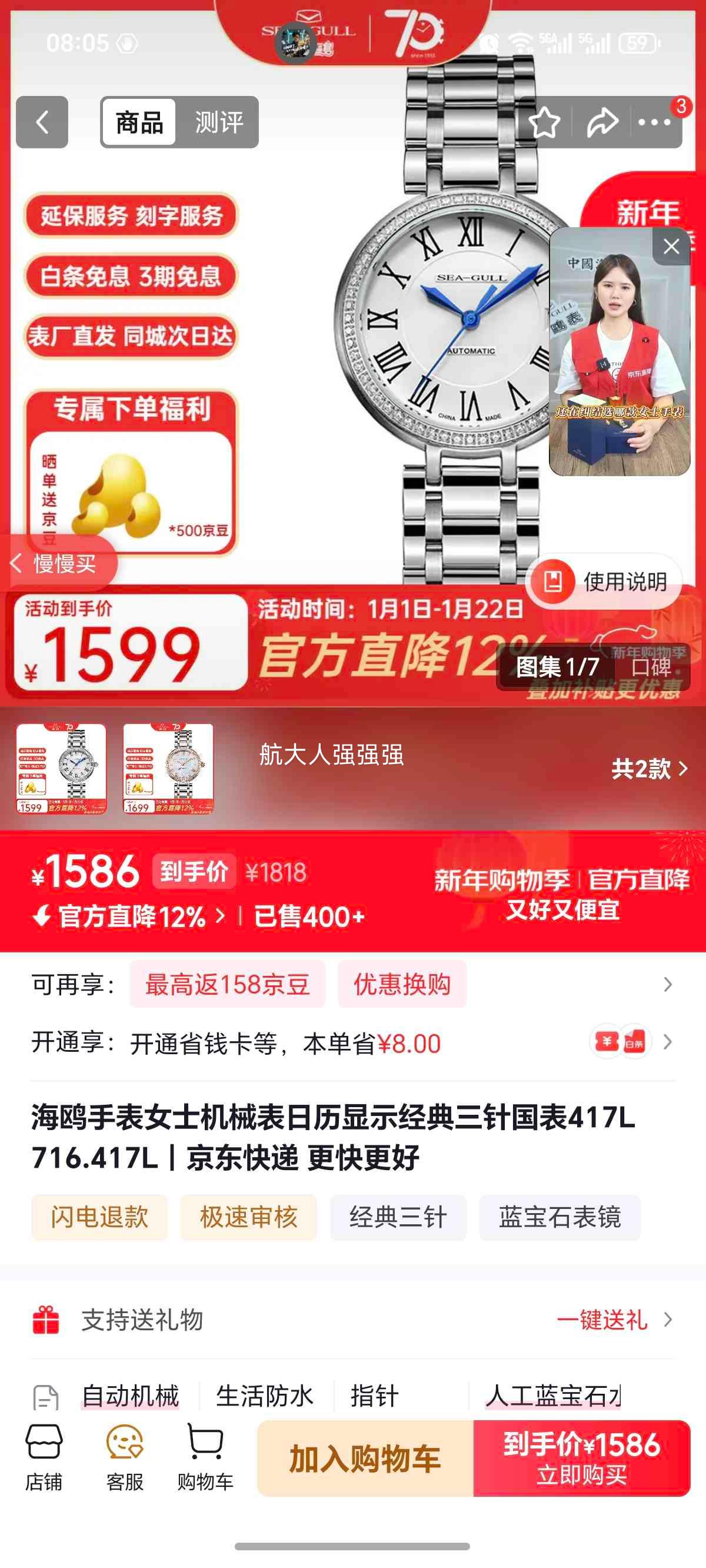 ��Ÿ Ůʿ��е�� ������ʾ ���� ���� 417L 716.417L�Ż�֤��