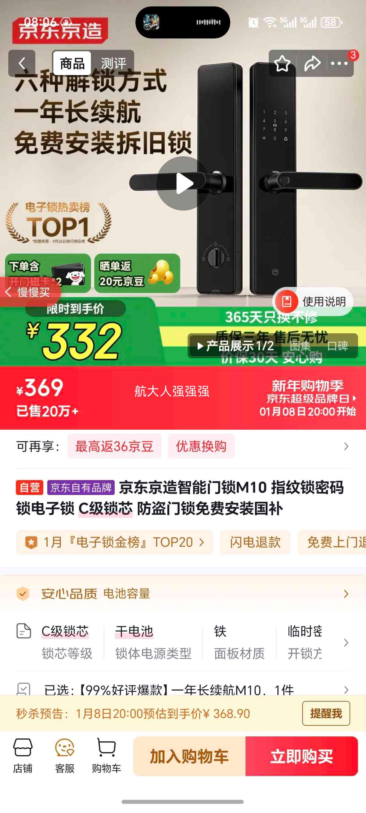 �������� M10 ���� ��׼�� ����ָ�����Ż�֤��