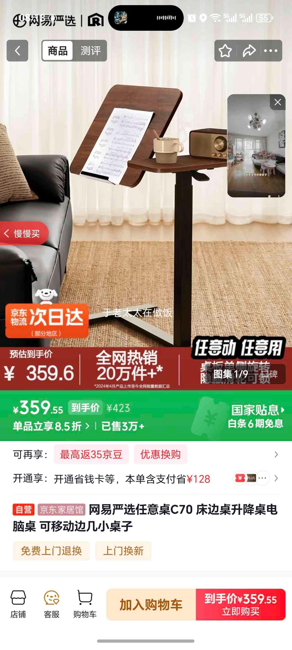 ������ѡ ������C70 ������������������ ���ƶ��߼� С�����Ż�֤��