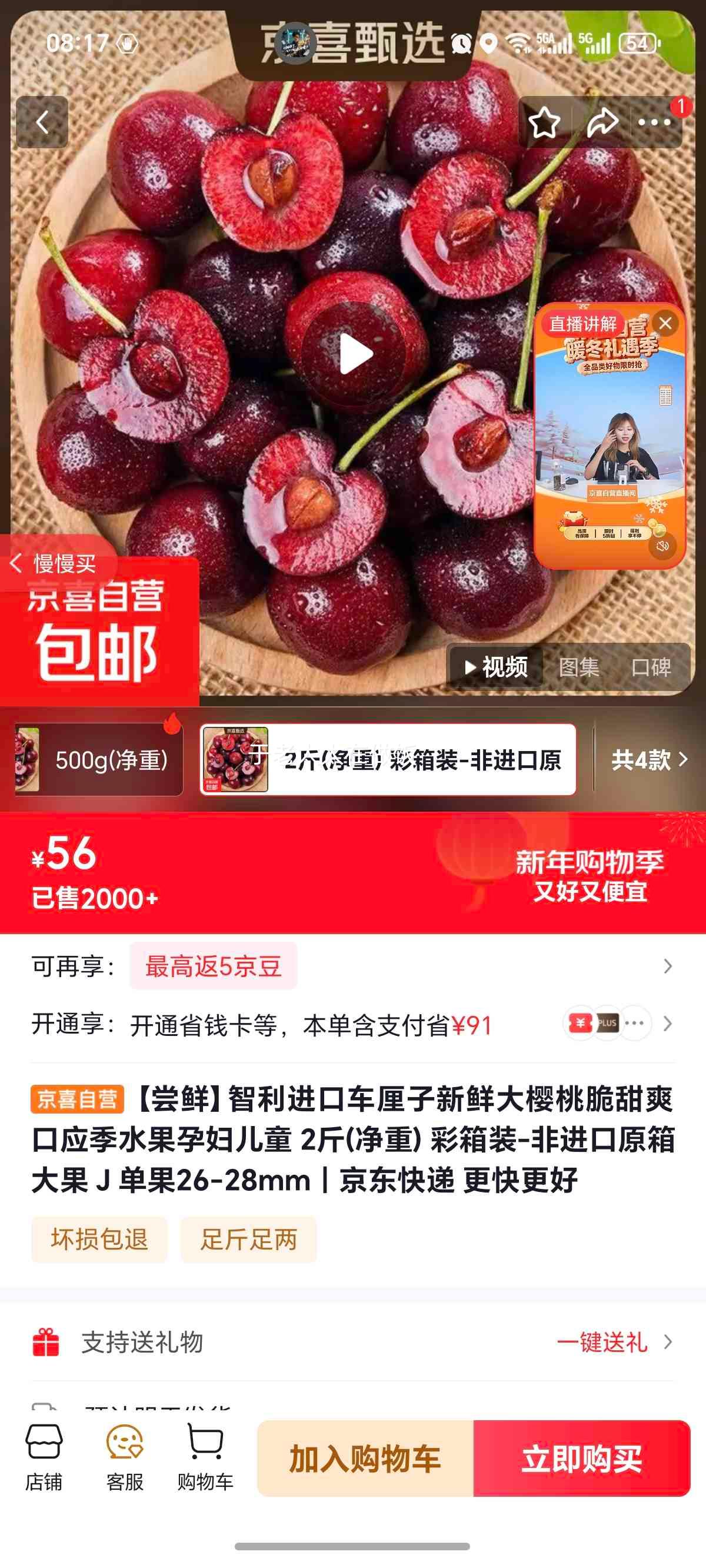 �������� ������ ��ӣ�� J�� ����26-28mm 2�ﾻ�� ����װ�Ż�֤��