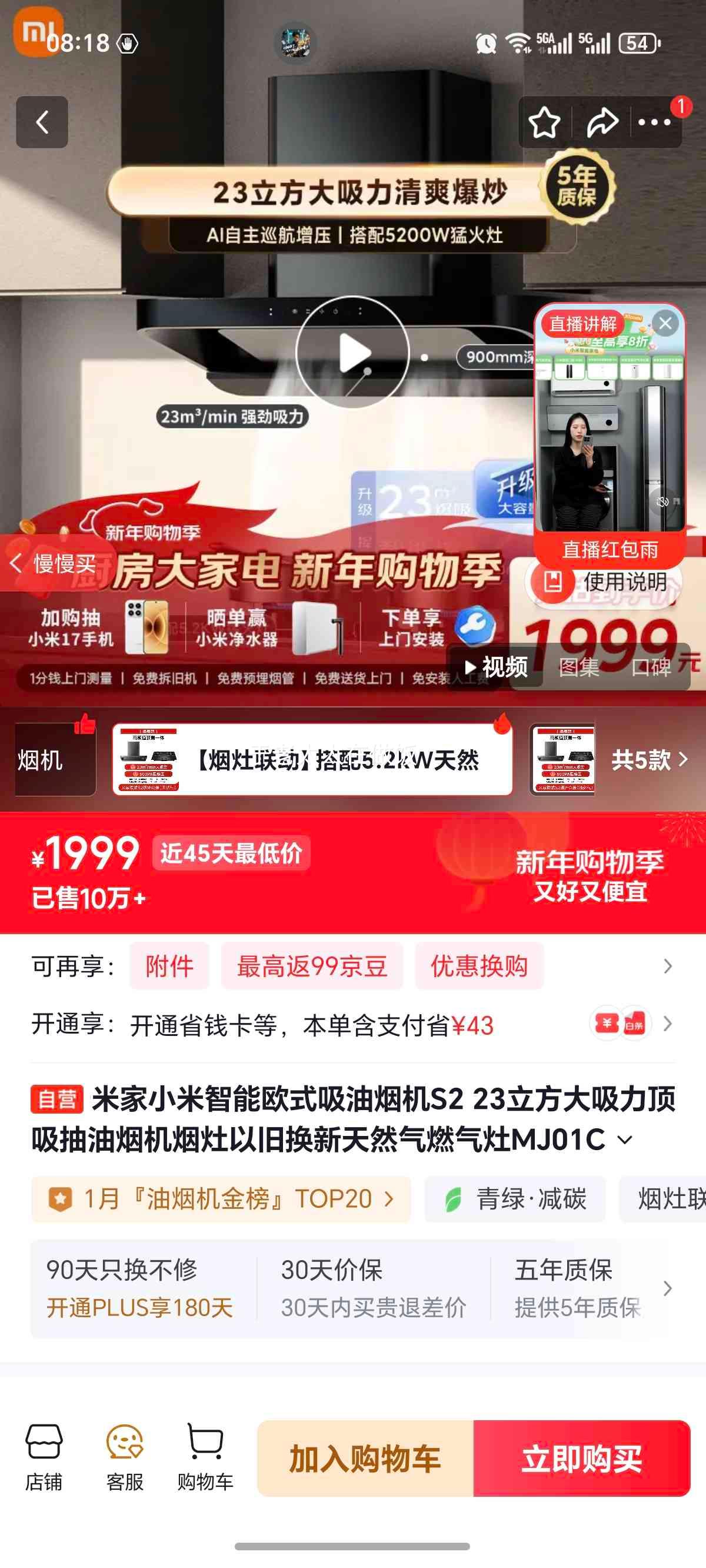 �׼� С������ŷʽ�����̻�S2 23�������������������̻� MJ01C ��Ȼ��ȼ������װ�Ż�֤��