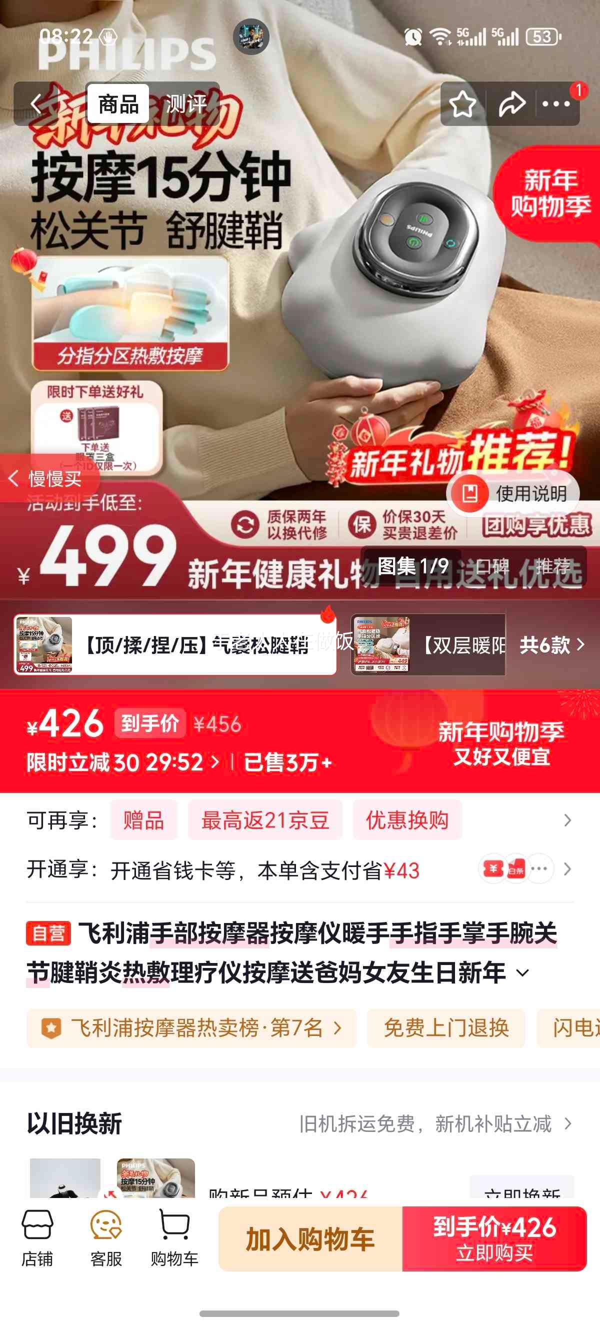 ������ 3101A ��Ħ�� ͬ�� �����Ż�֤��