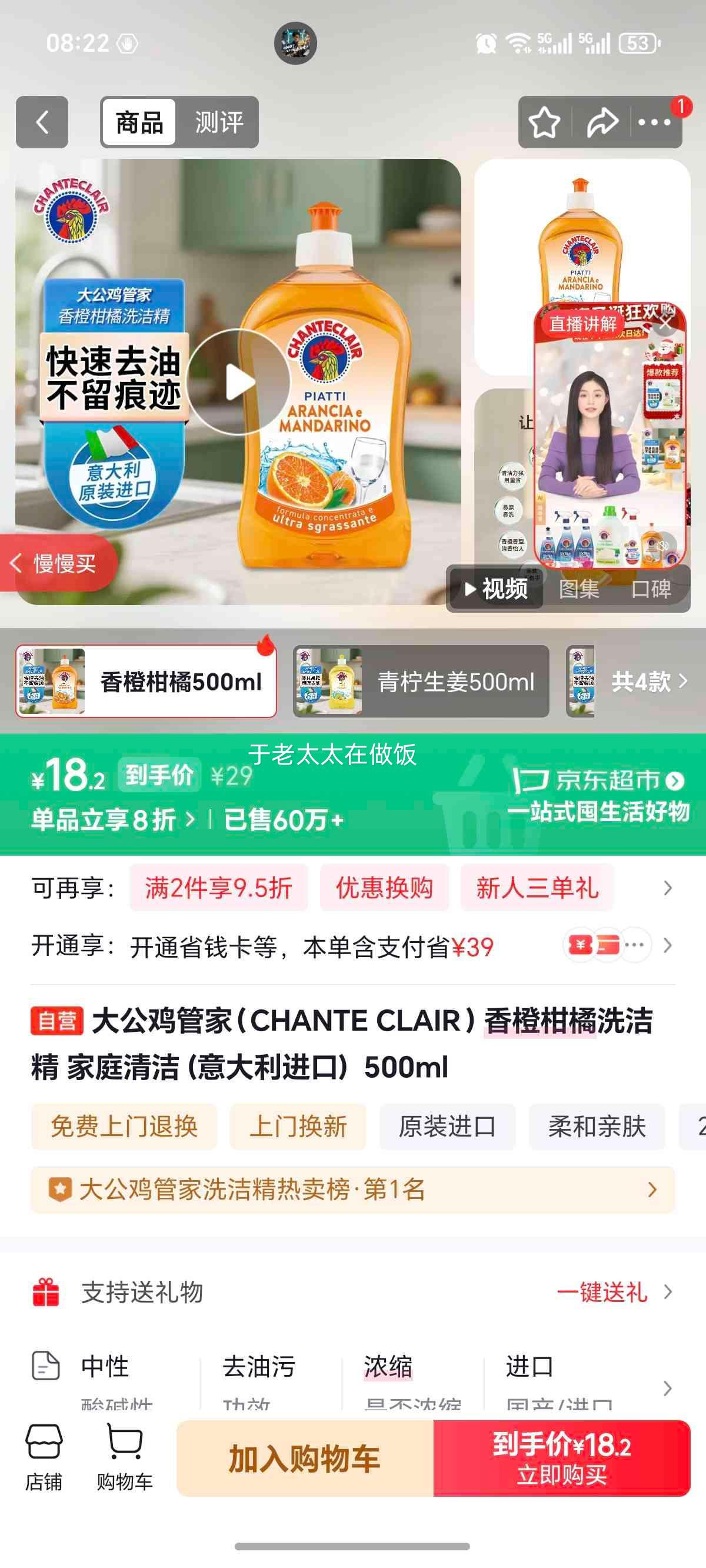 �󹫼��ܼң�CHANTE CLAIR����ȸ���ϴ�ྫ 500ml ��������� ��ͥ����Ż�֤��