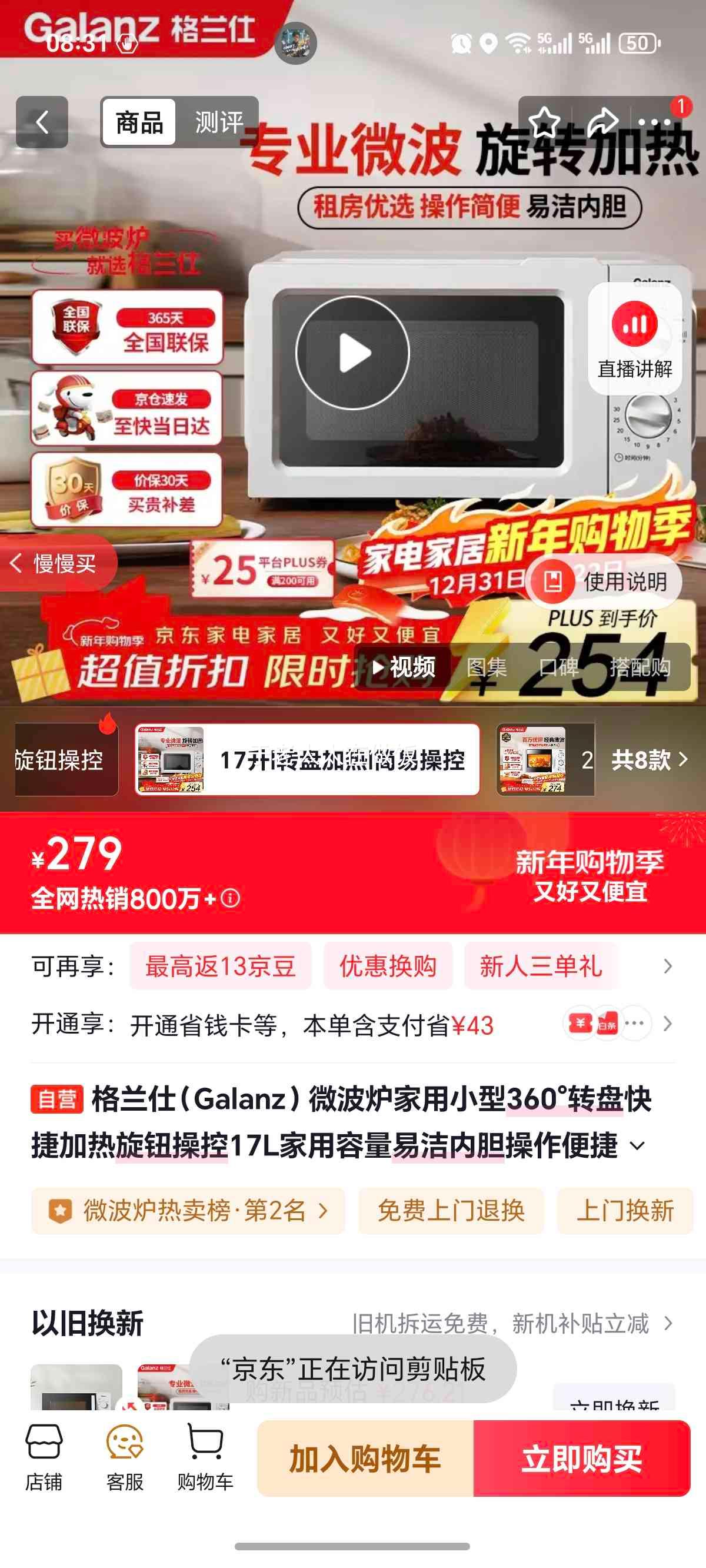 ������ P70J17L-V1(W0) ΢��¯ 20L ���ü��� ���ٽⶳ�Ż�֤��