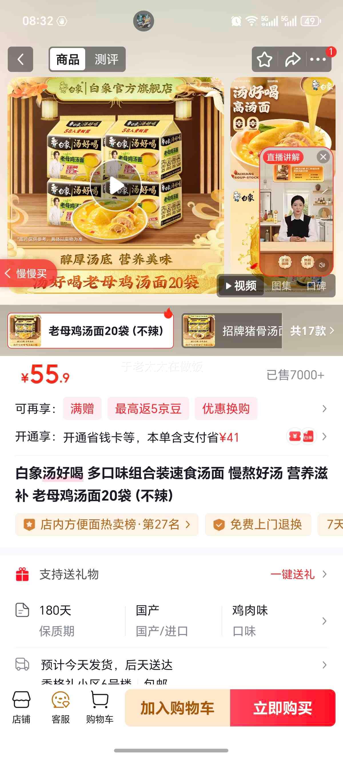 ���� ���ú�ϵ�� ������ ��ĸ��ζ 20��װ�Ż�֤��