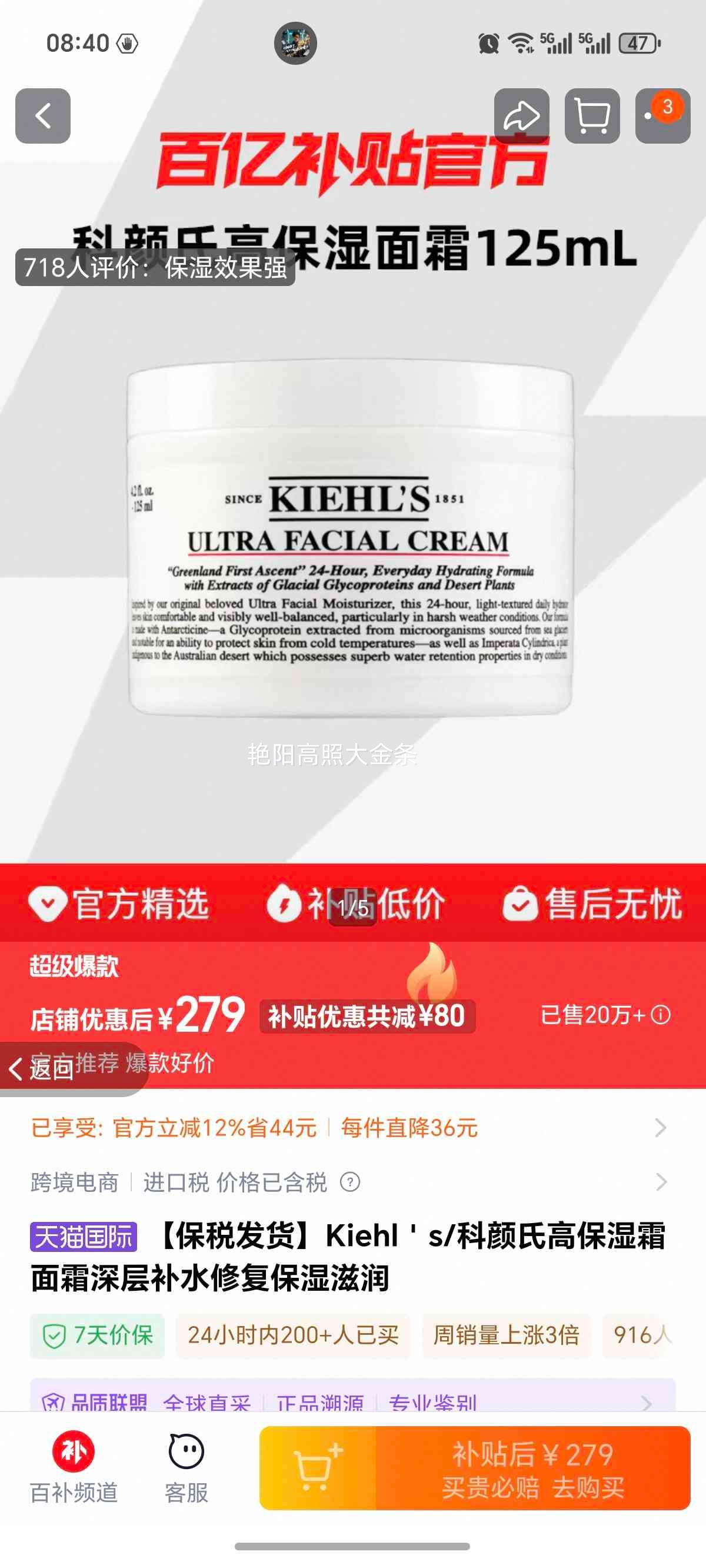 ������ �߱�ʪ˪��˪ ��㲹ˮ�޸���ʪ���� ��˰�����Ż�֤��