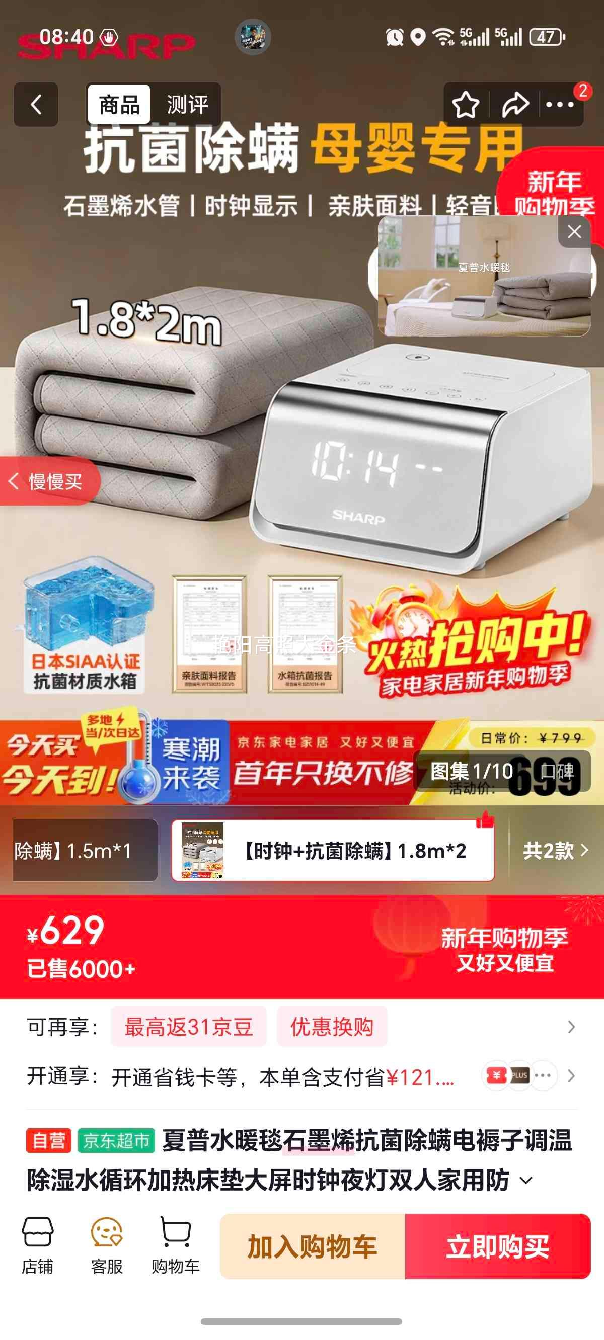 ���� ˮů̺ʯīϩ�������������� 1.8*2�� ���³�ʪˮѭ�����ȴ��� ����ʱ��ҹ�� ˫�˷�©���Ż�֤��