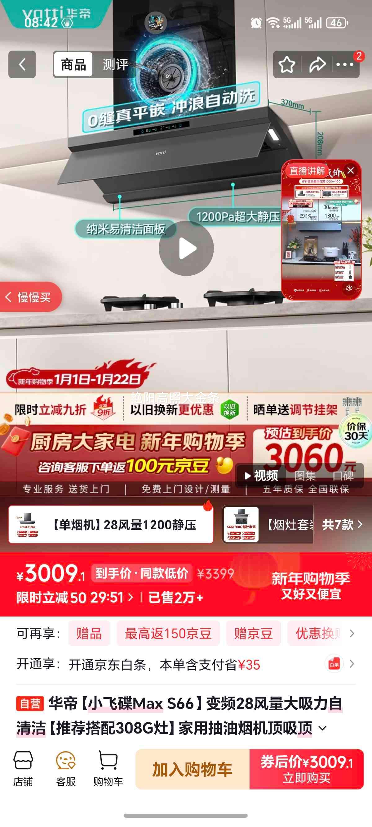 ���� С�ɵ�Max S66 ��������һ�����̻� 28������Ƶ����� ����308G���Ż�֤��