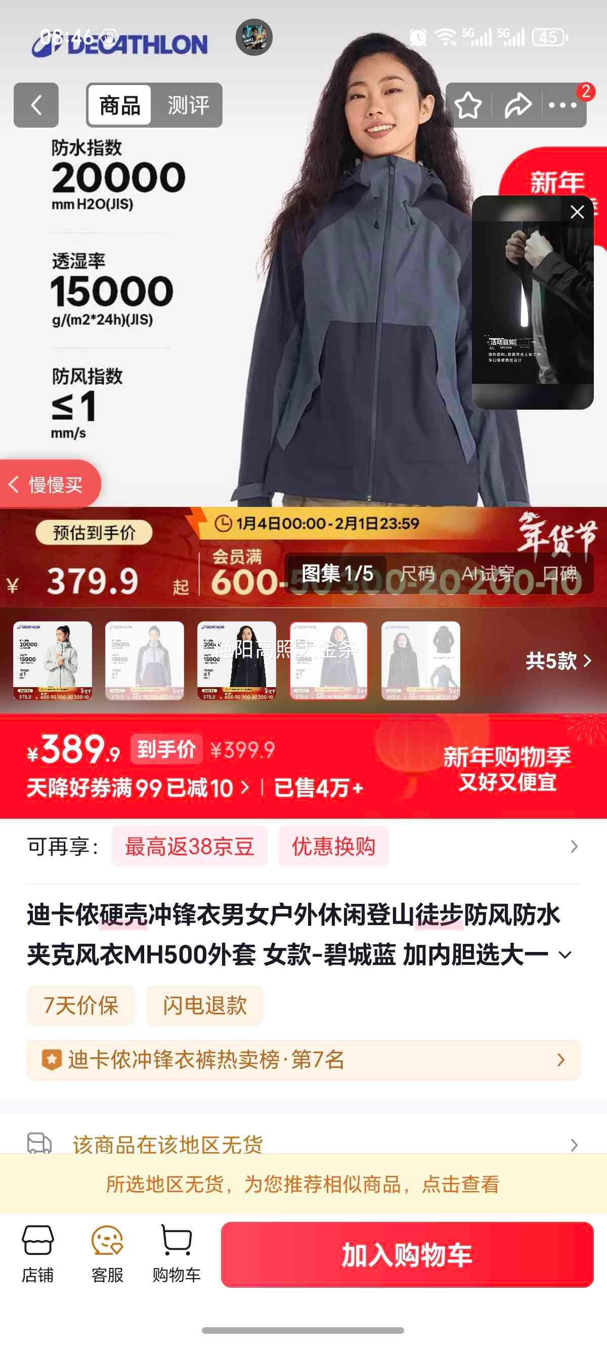 �Ͽ�ٯ MH500 Ӳ�ǳ���� Ů�� �̳��� ���ڵ�ѡ��һ�� XS�Ż�֤��