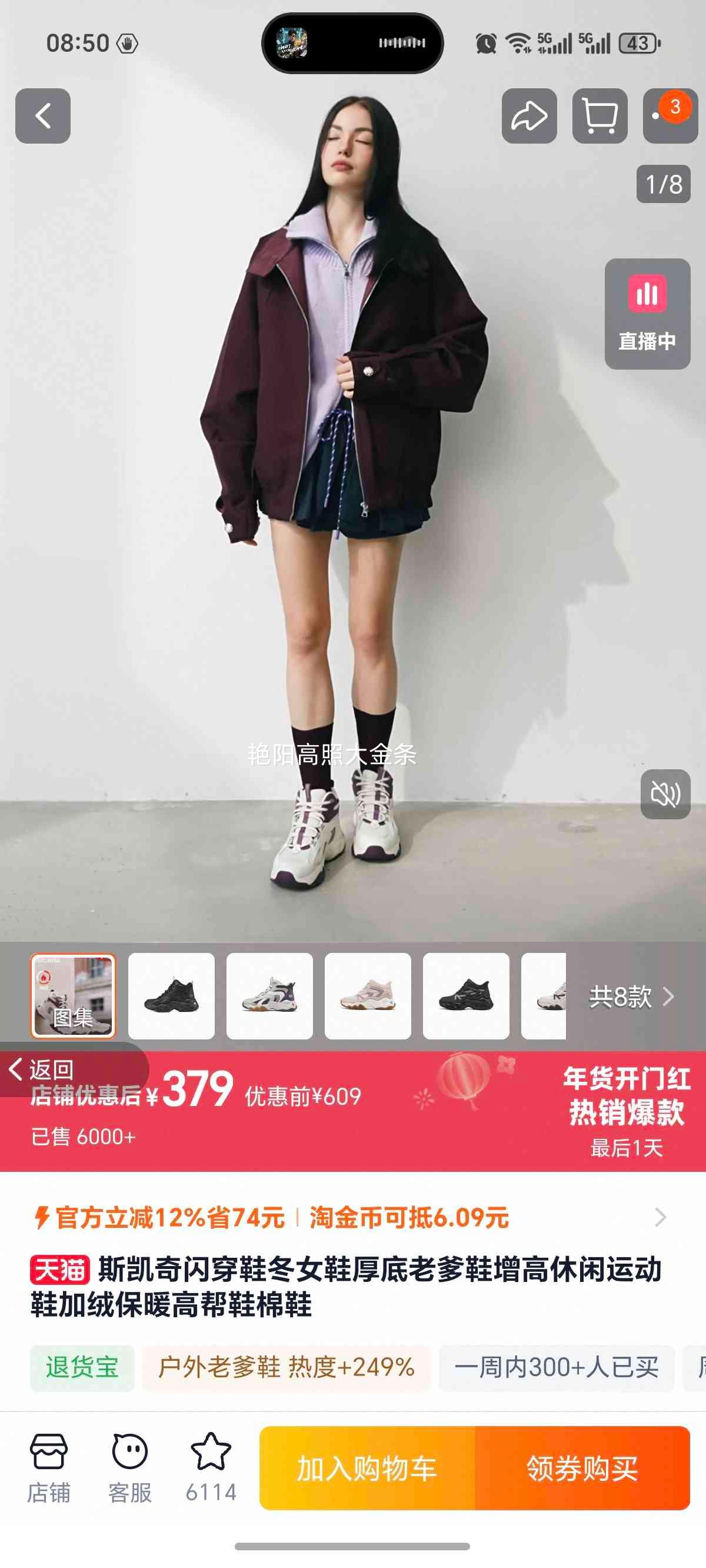 ˹���� ����Ь ����ϵ�Ь ���������˶�Ь ���ޱ�ů�߰���Ь ��ŮЬ�Ż�֤��