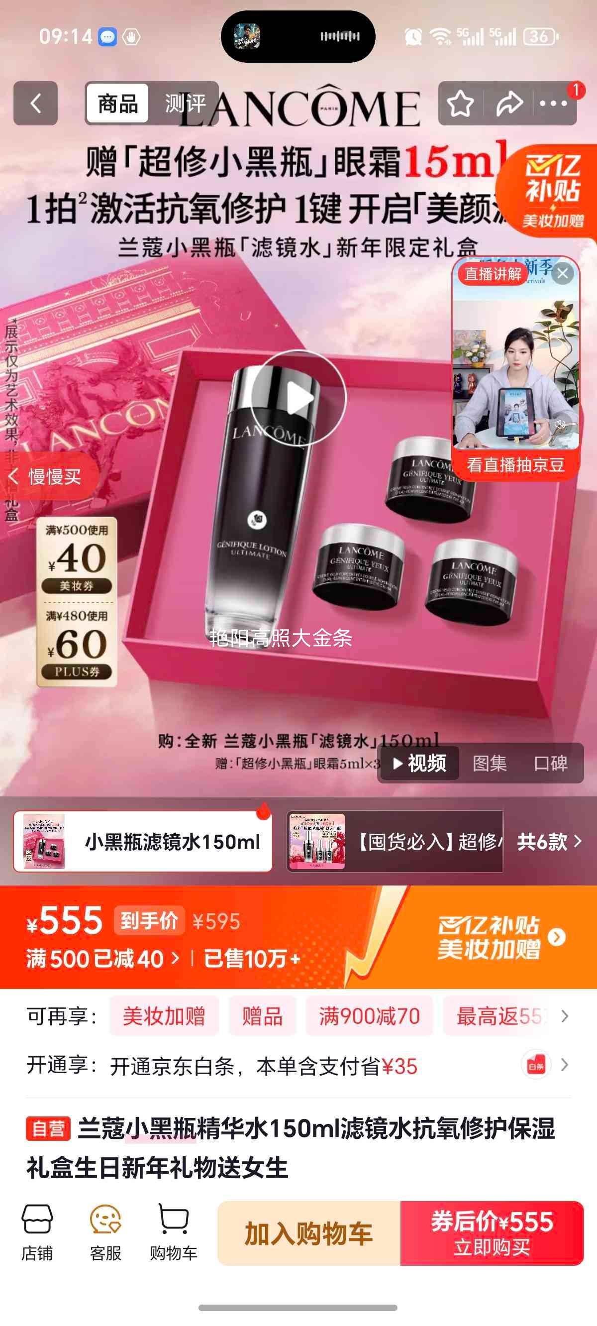 ��ޢ С��ƿ����ˮ 150ml �˾�ˮ �����޻���ʪ ���װ ������������ ��Ů���Ż�֤��