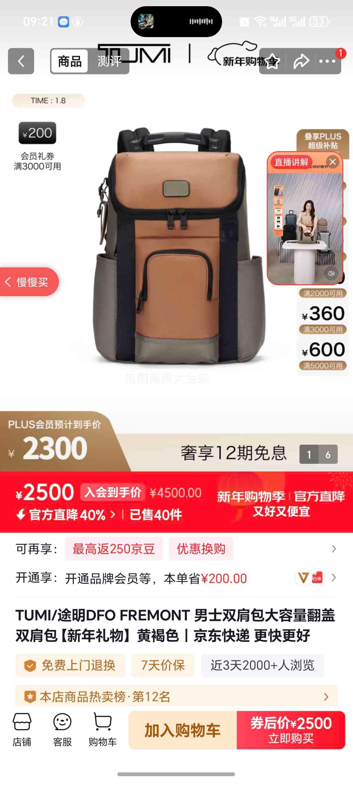 TUMI ;�� DFO FREMONT ��ʿ˫��� �ƺ�ɫ ������������� ���������Ż�֤��