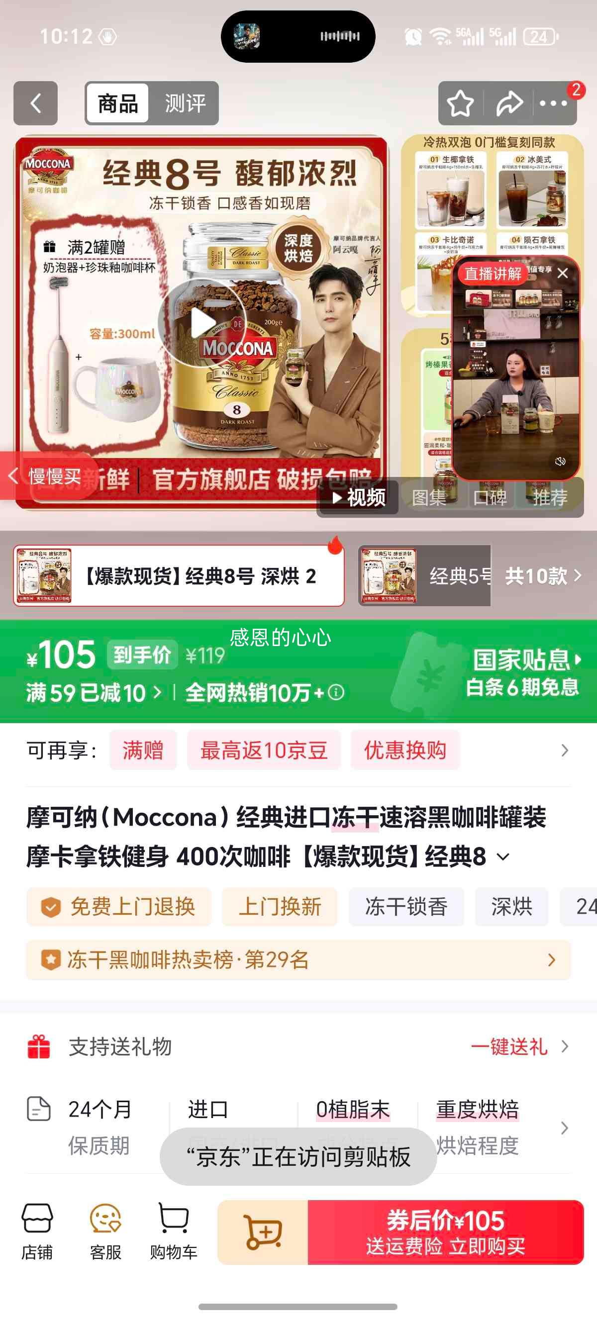 Ħ���� ����8�� ��涳�����ܺڿ��� 200g ��װ�Ż�֤��