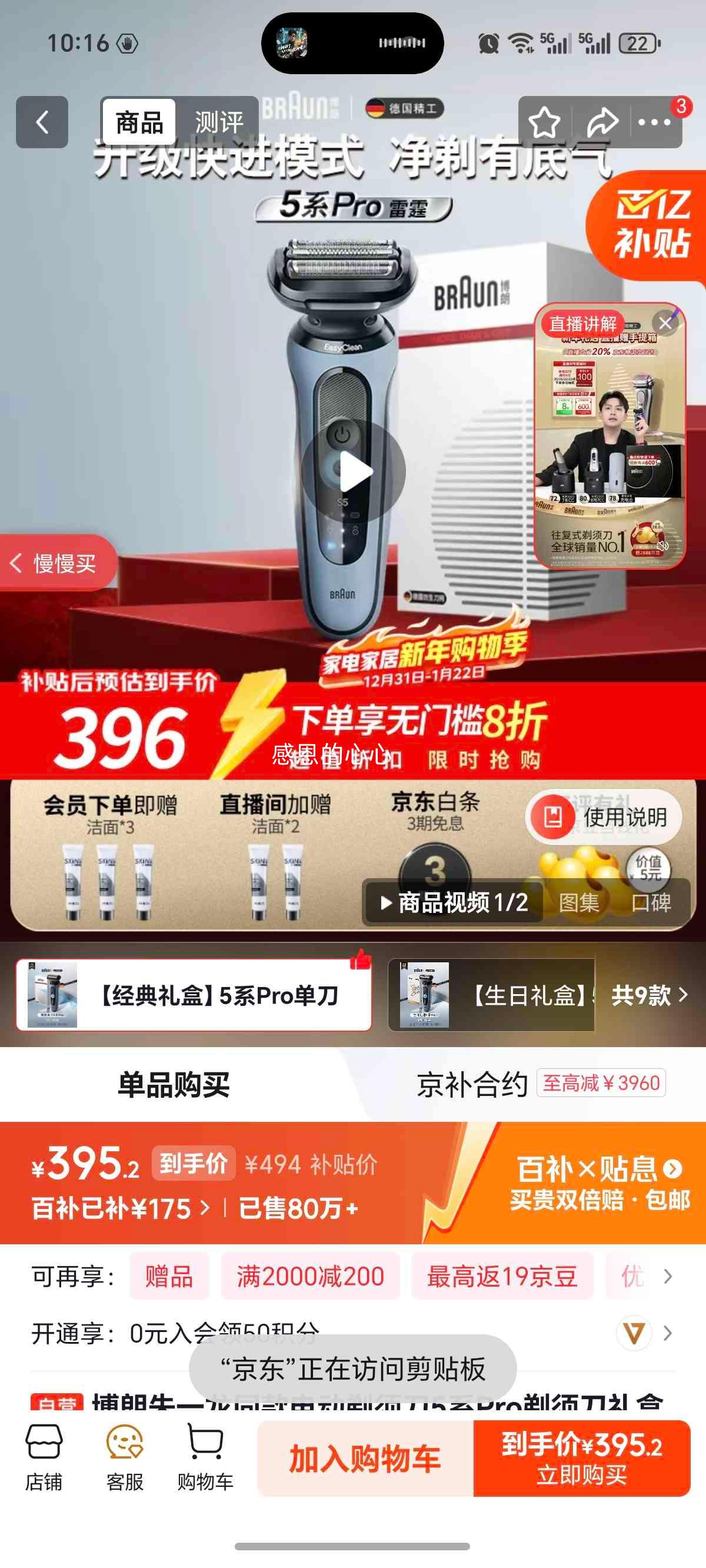 ���� 5ϵPro 52-A1000s ����ʽ����ͷ ���뵶�Ż�֤��