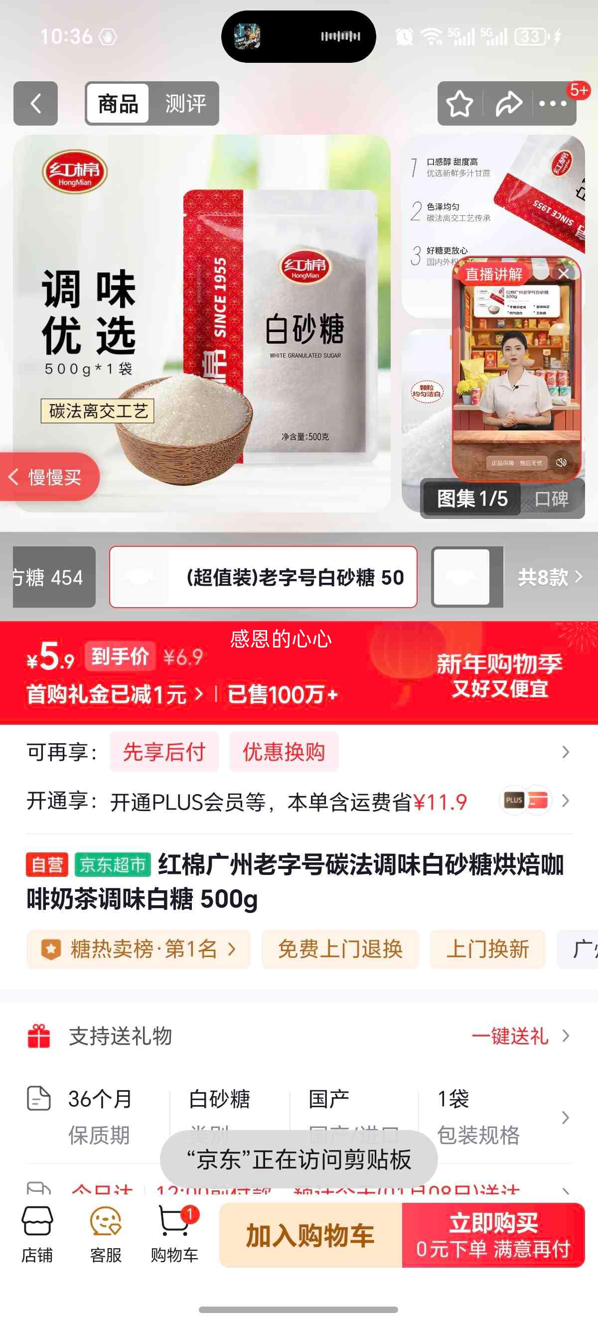 ���� �������ֺ� ̼����ζ��ɰ�� 500g �決�����̲��ζ�����Ż�֤��