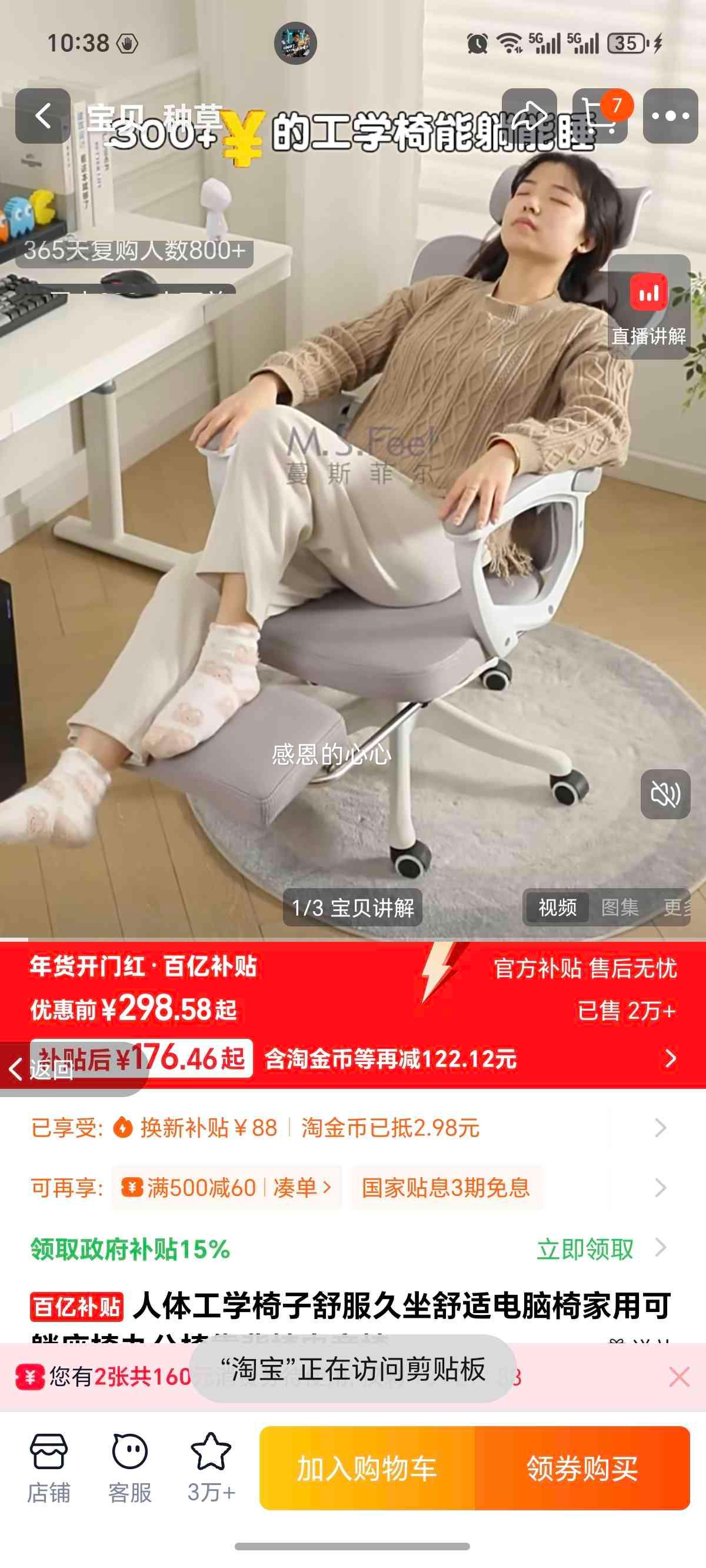 ���幤ѧ�����μ��ÿ��ɰ칫�ε羺�� �������ʾ��� ���ö��ֳ����Ż�֤��