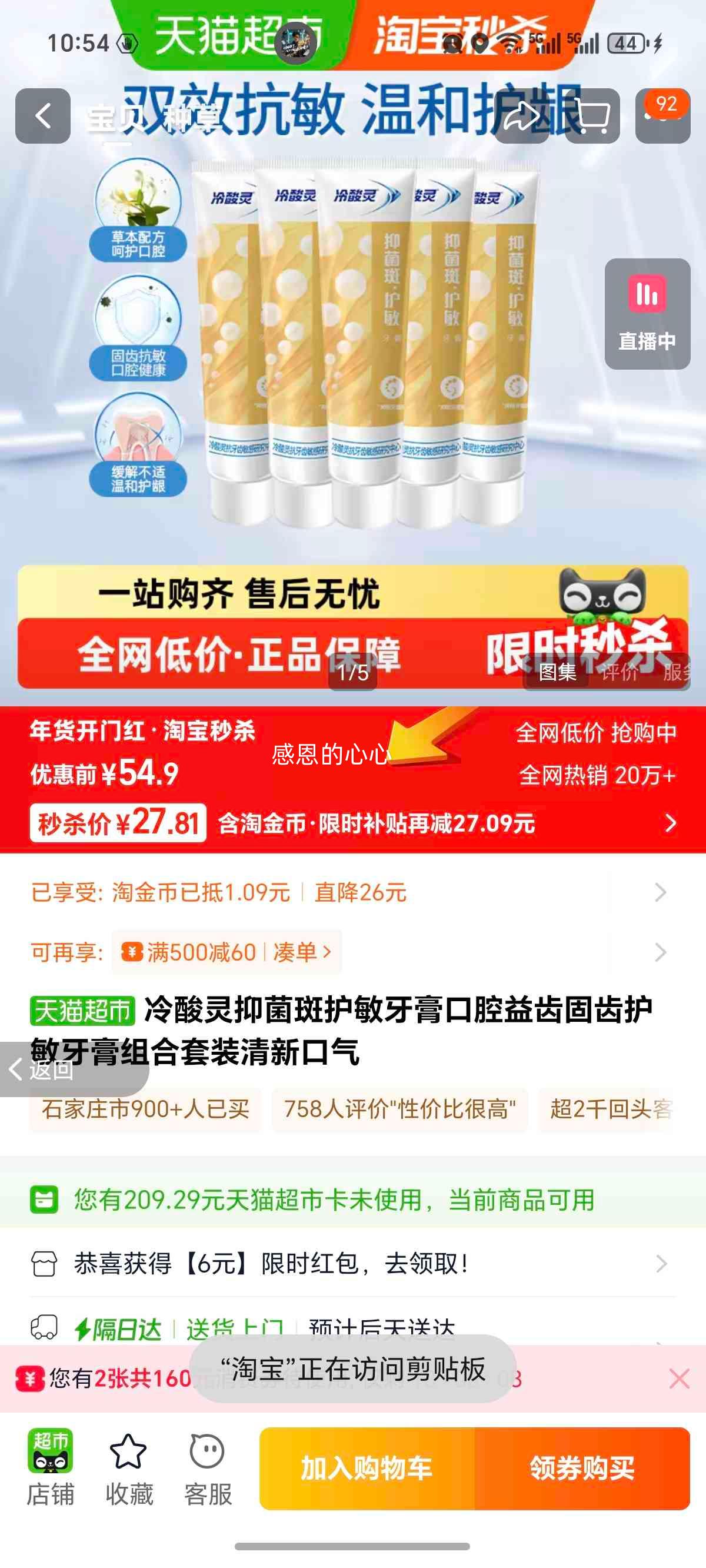 ������ �־��߻������� �����װ ���¿��� �̳ݻ����Ż�֤��