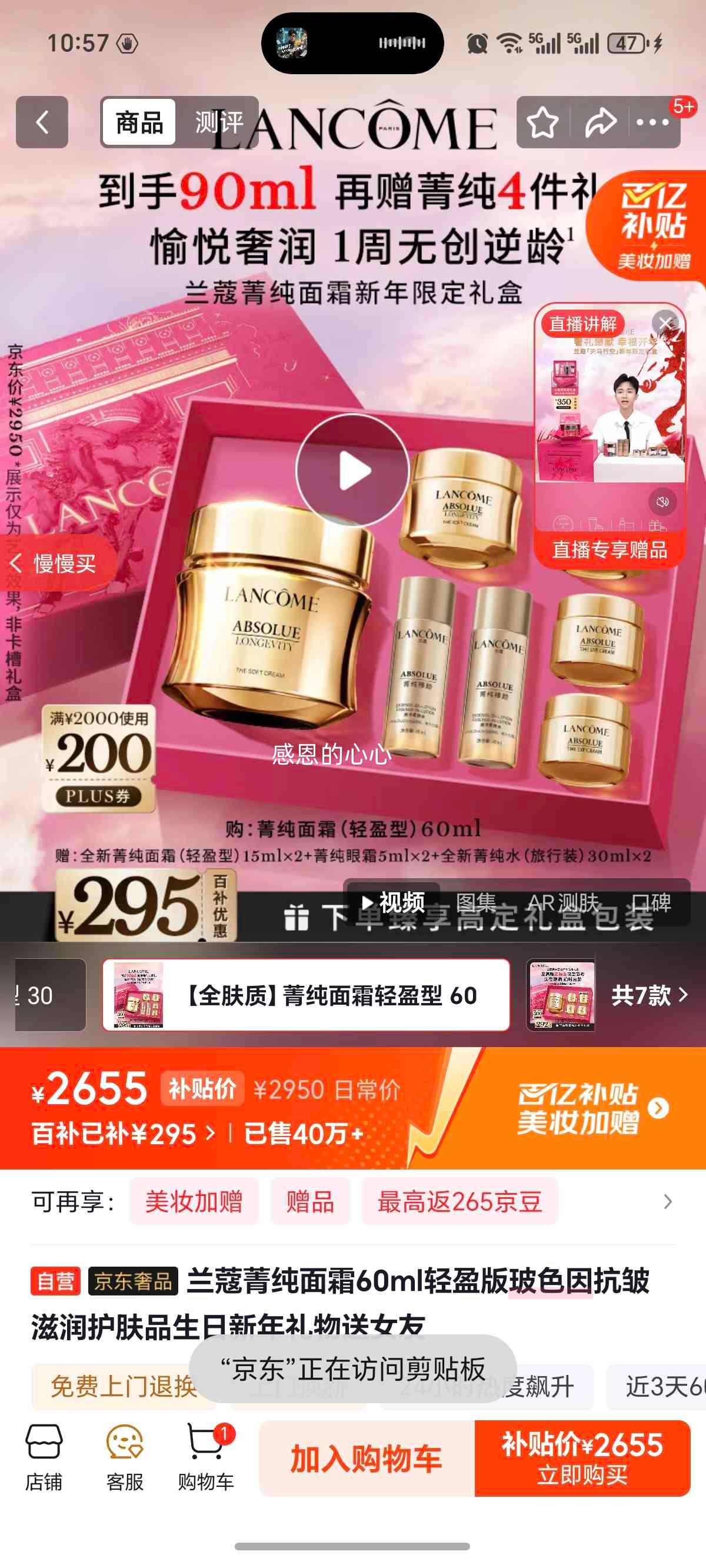 ��ޢ ݼ��������˪��ӯ�� ��˪ 60ml�Ż�֤��