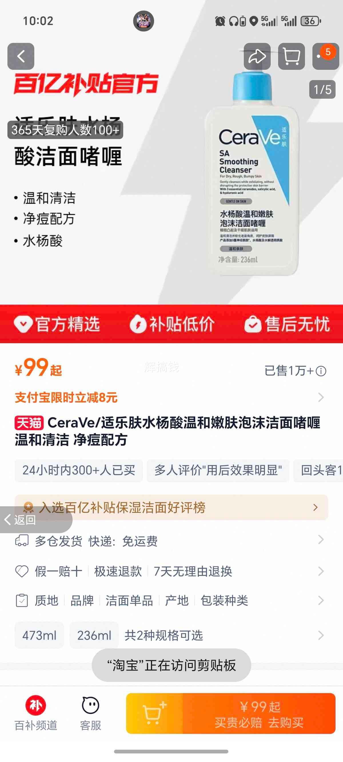 CeraVe ���ַ� ˮ�����º��۷���ĭ���憨� �����䷽ �º�����Ż�֤��