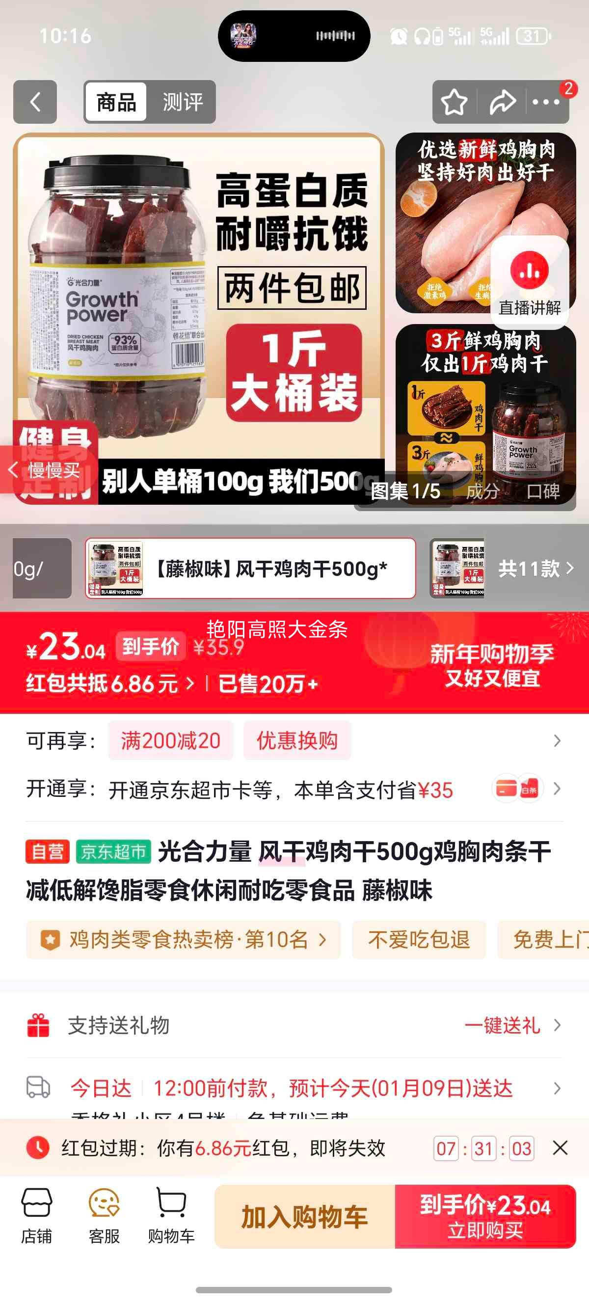 ������� ��ɼ���� ���������� �ٽ�ζ 500g ��֬��ʳ�Ż�֤��