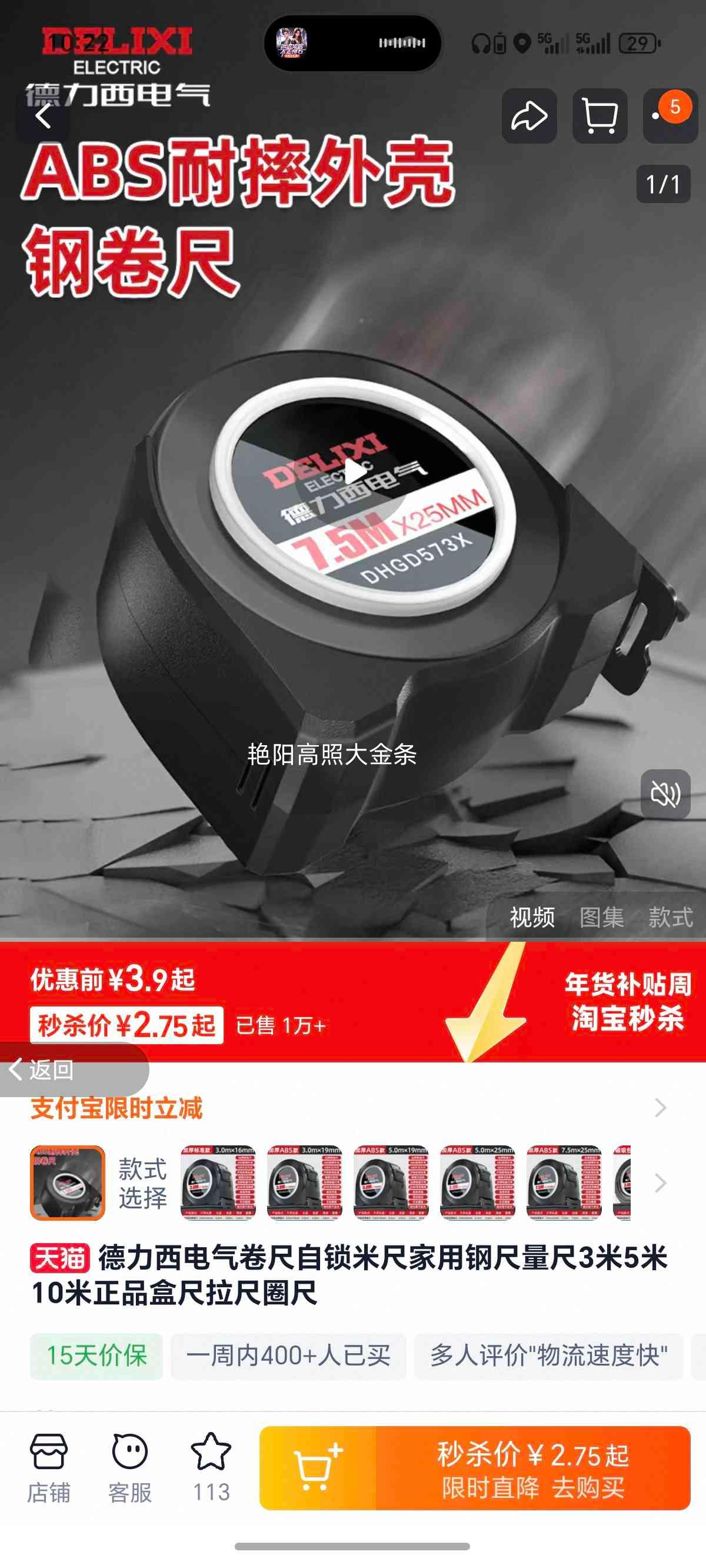 ���������� ���������׳� ���øֳ����� 3��5��10�� �Ӻ�ABS�3*16mm���Ż�֤��