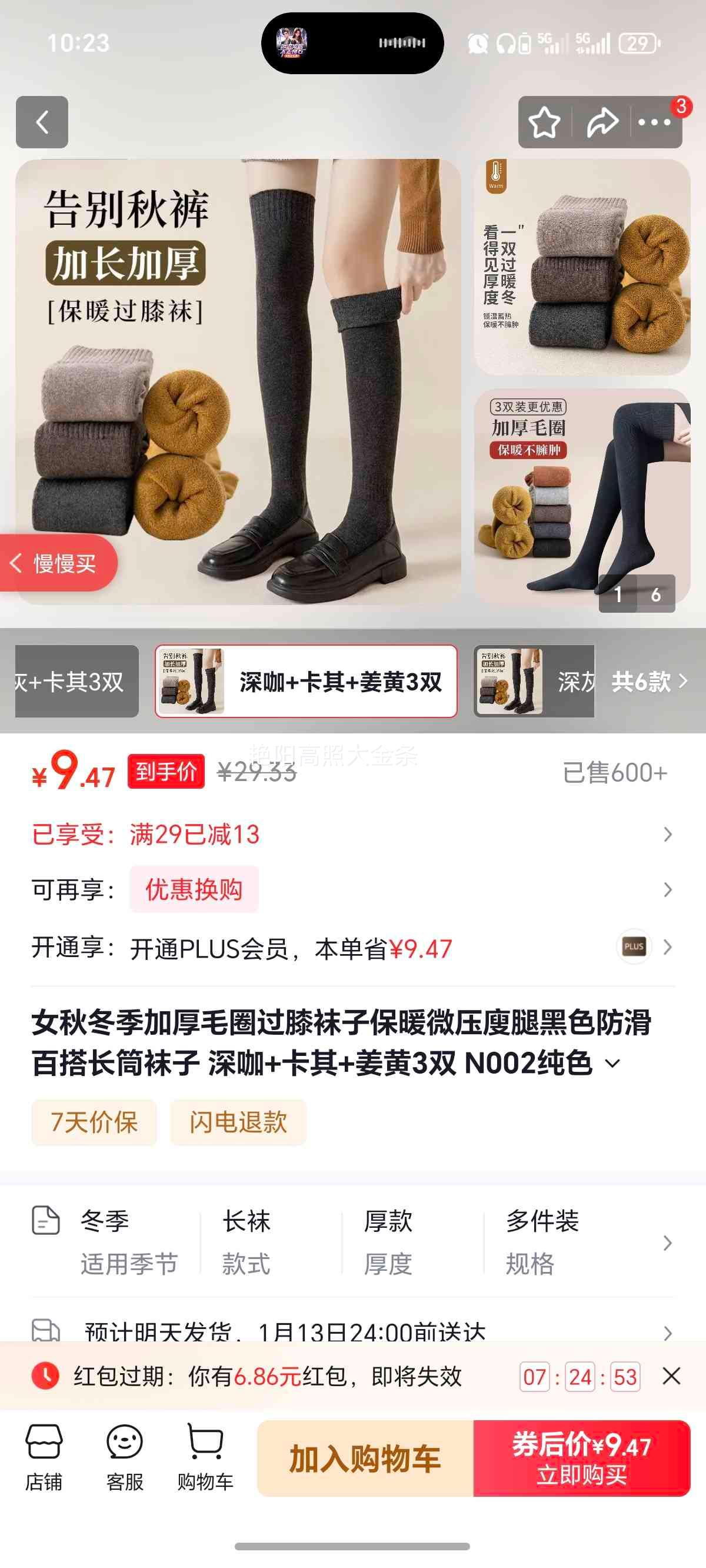 Ů�ﶬ���Ӻ�ëȦ��ϥ���� ��ů΢ѹ�C�� ��ɫ�����ٴ� N002��ɫëȦ��ϥ�� �+����+����3˫�Ż�֤��