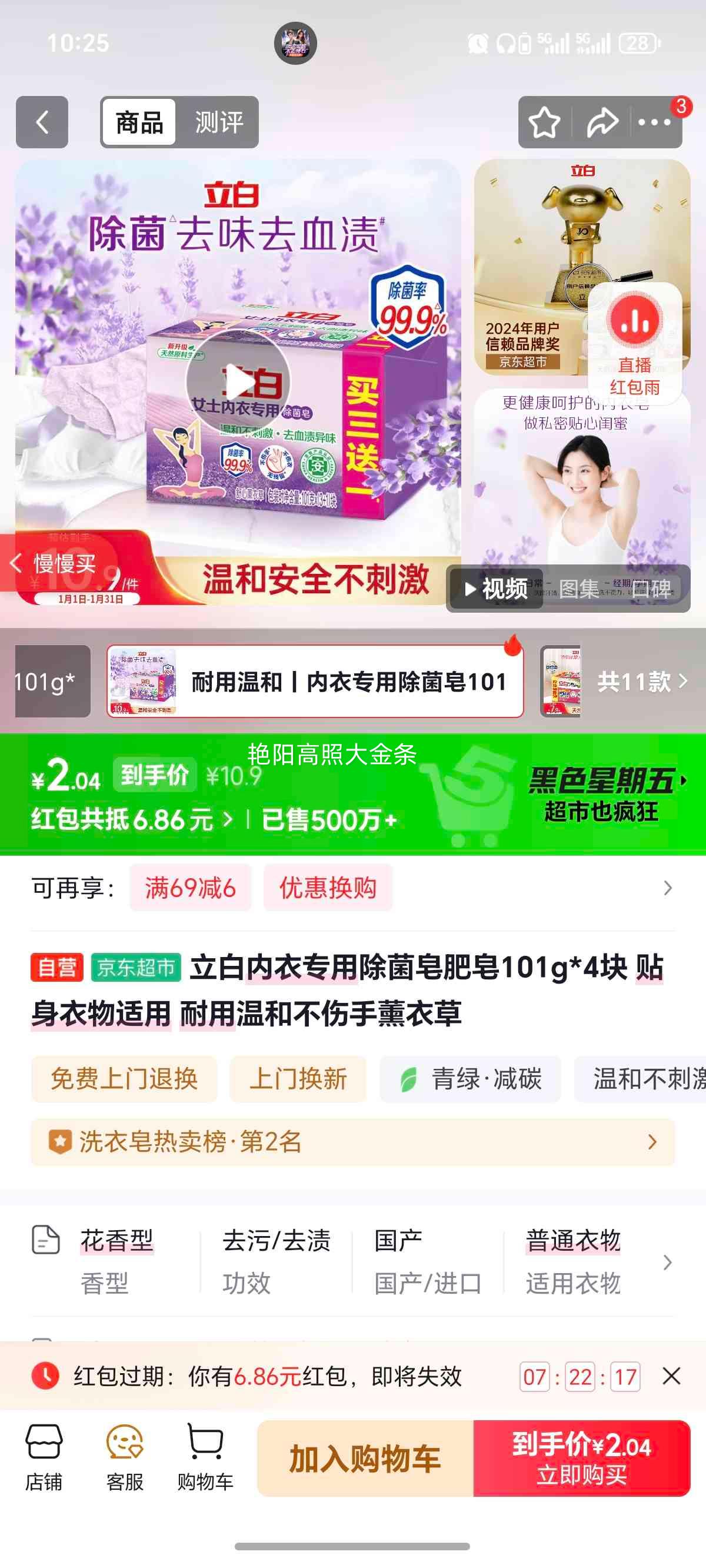 ���� ����ר�ó����� 101g*4�� ޹�²�ζ �����ºͲ������Ż�֤��