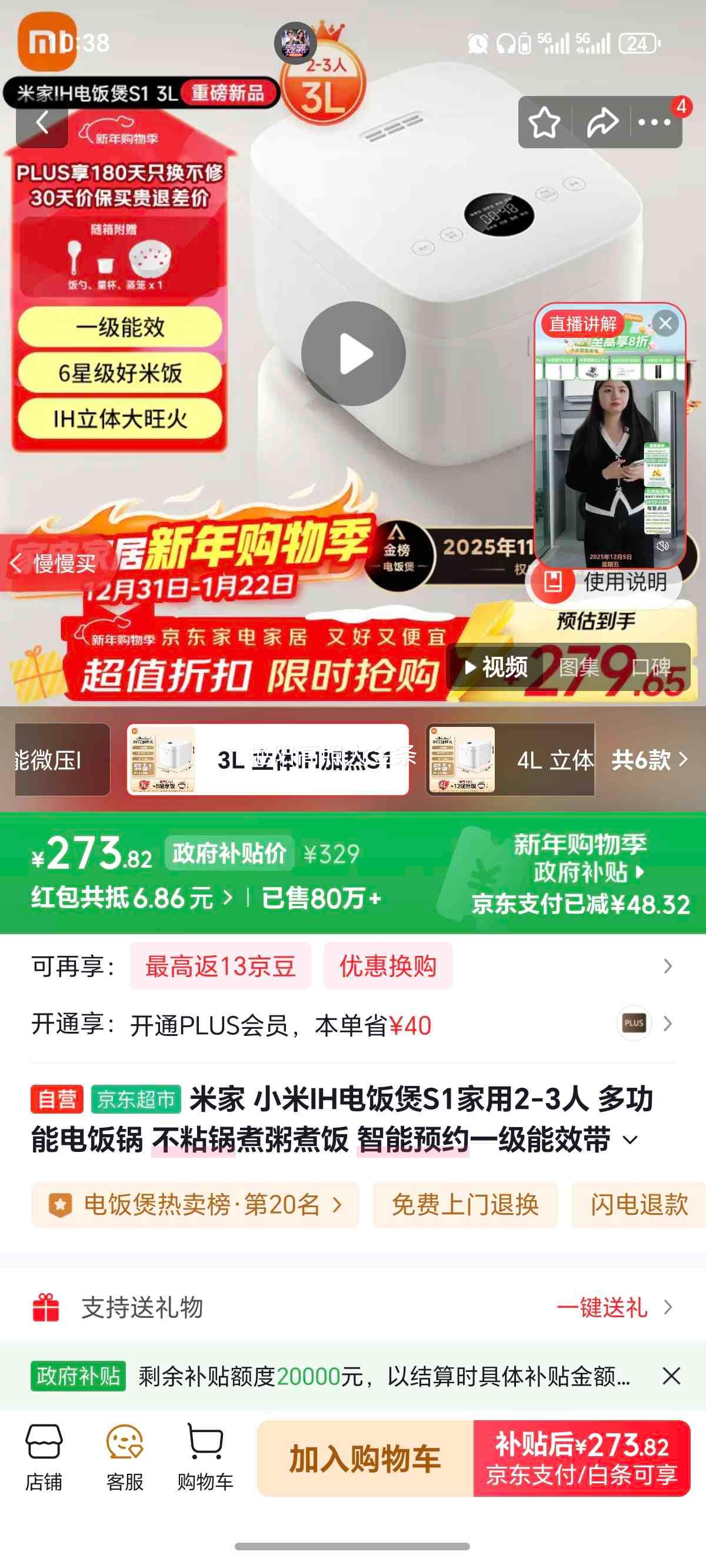 �׼� S1 MFB14A0 �緹�� 3�� �ڵ���ճ���Ż�֤��