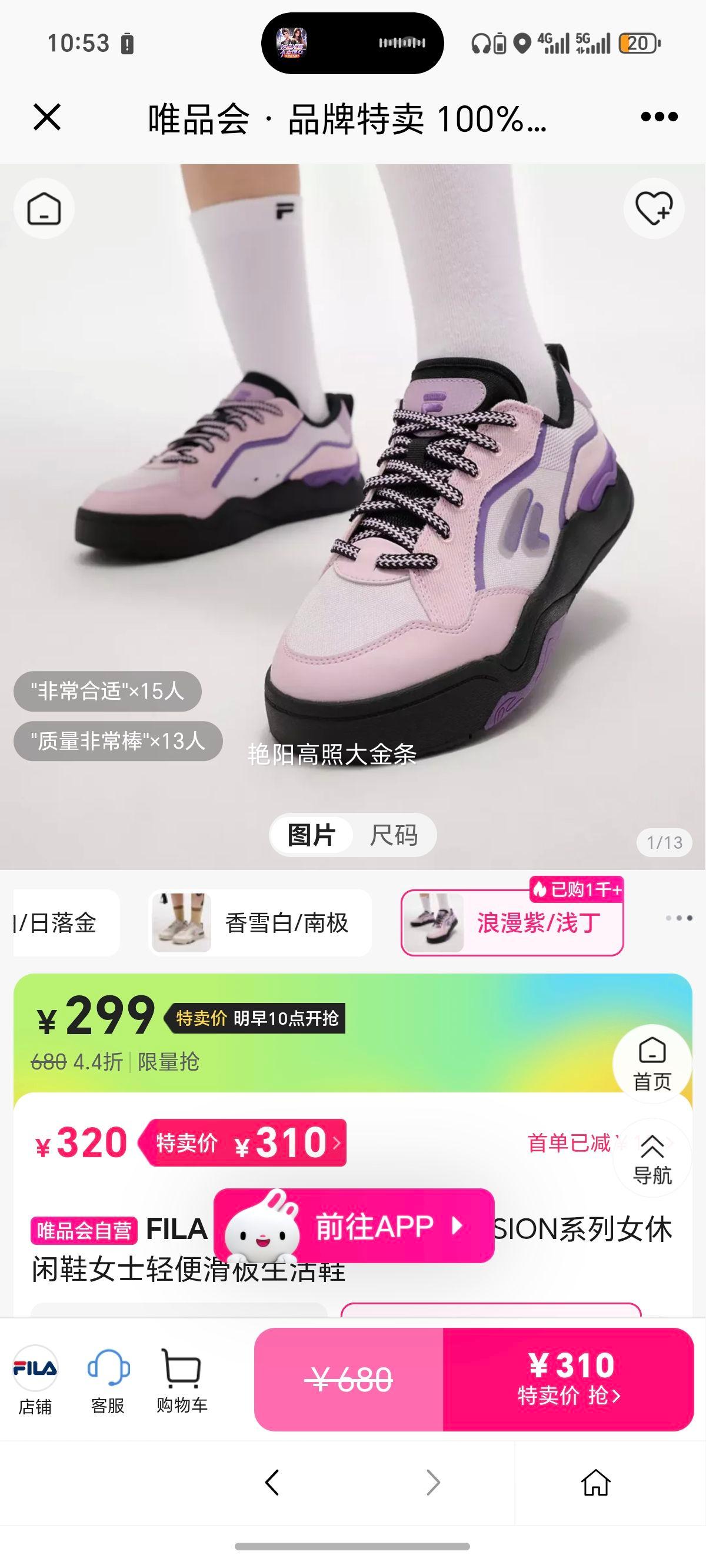 FILA �߰�Ь2�� FUSIONϵ��Ů����Ь Ůʿ��㻬������Ь�Ż�֤��