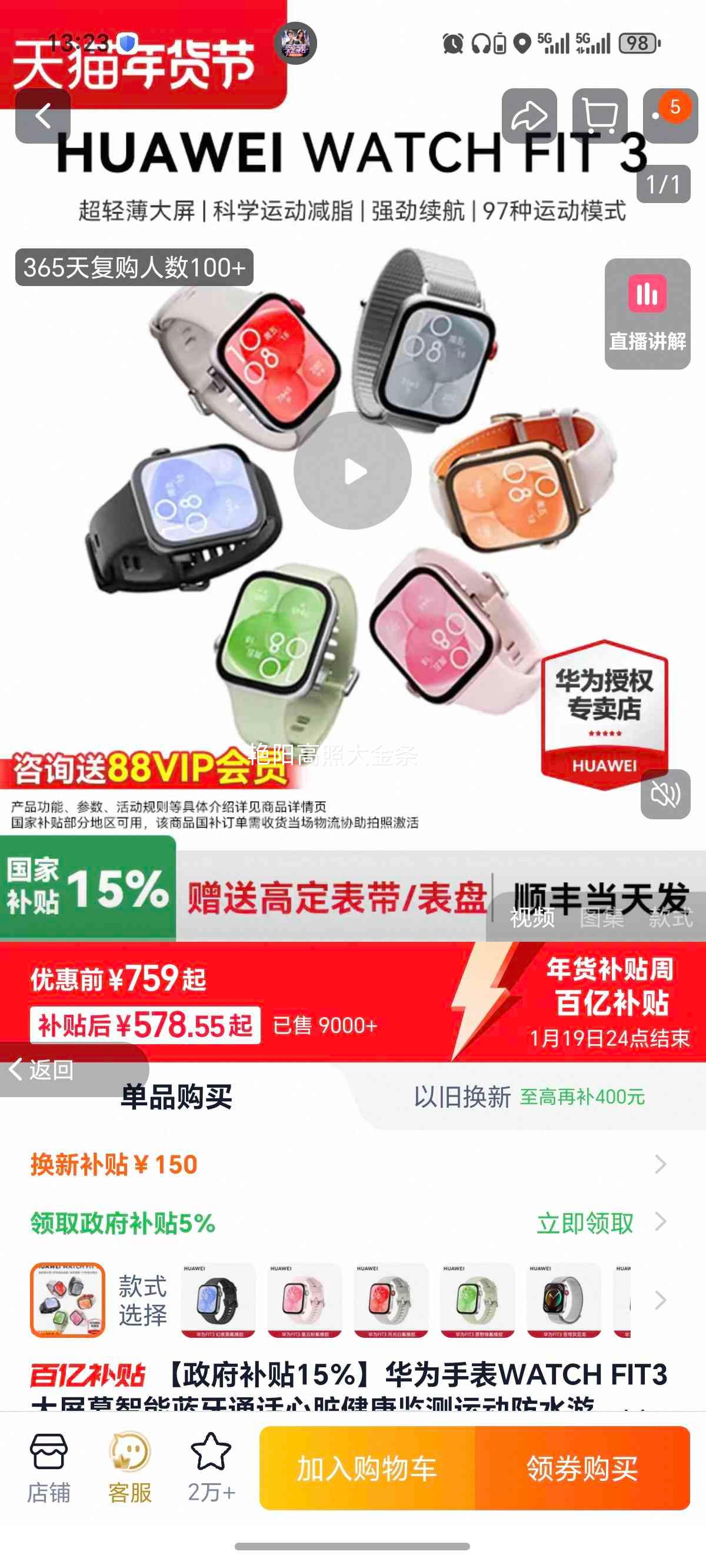 ��Ϊ FIT3 �����ֱ� ��ҹ�ڷ��𽺱��� ���ཡ����� �˶���ˮ��Ӿ�Ż�֤��