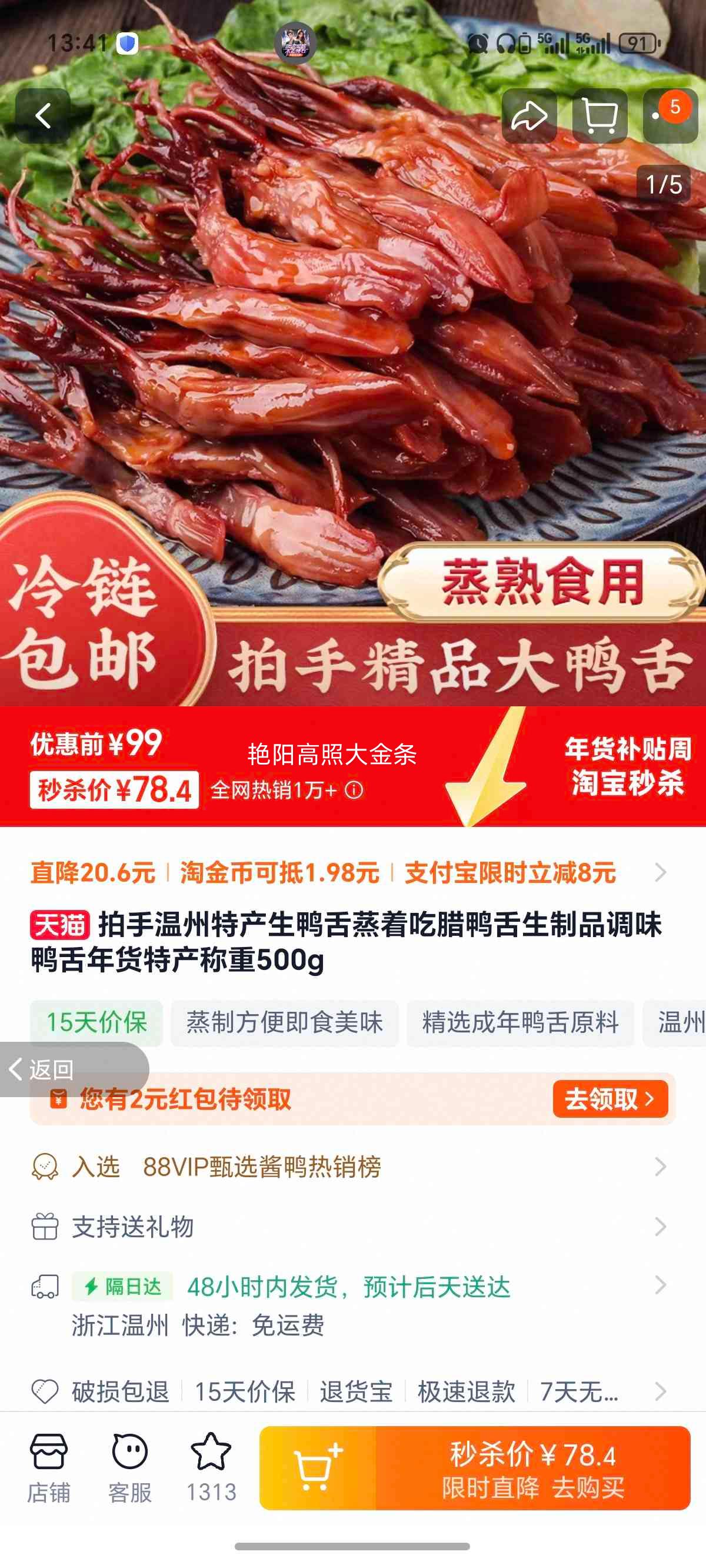 ���� �����ز� ��Ѽ�� ��Ѽ�� ��ζѼ�� ��� �ز� ����500g�Ż�֤��