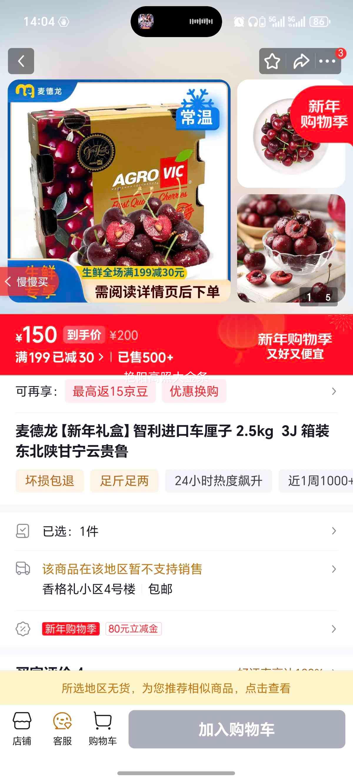 ����� �������ڳ����� 2.5kg 3J ��װ �����¸����ƹ�³�Ż�֤��