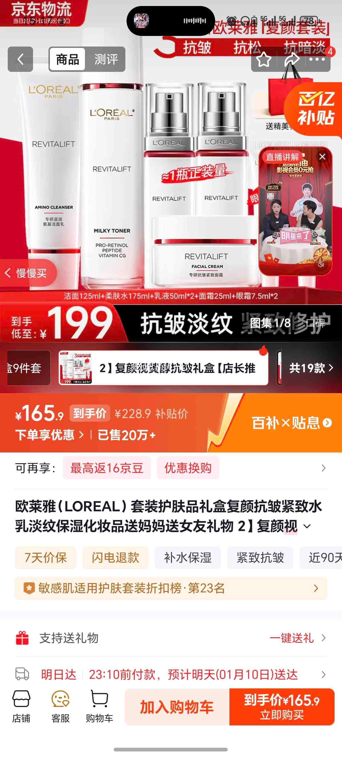 ŷ���� �����ӻƴ�������� ˮ����װ ��ʪ���� ������� ������Ů�������Ż�֤��