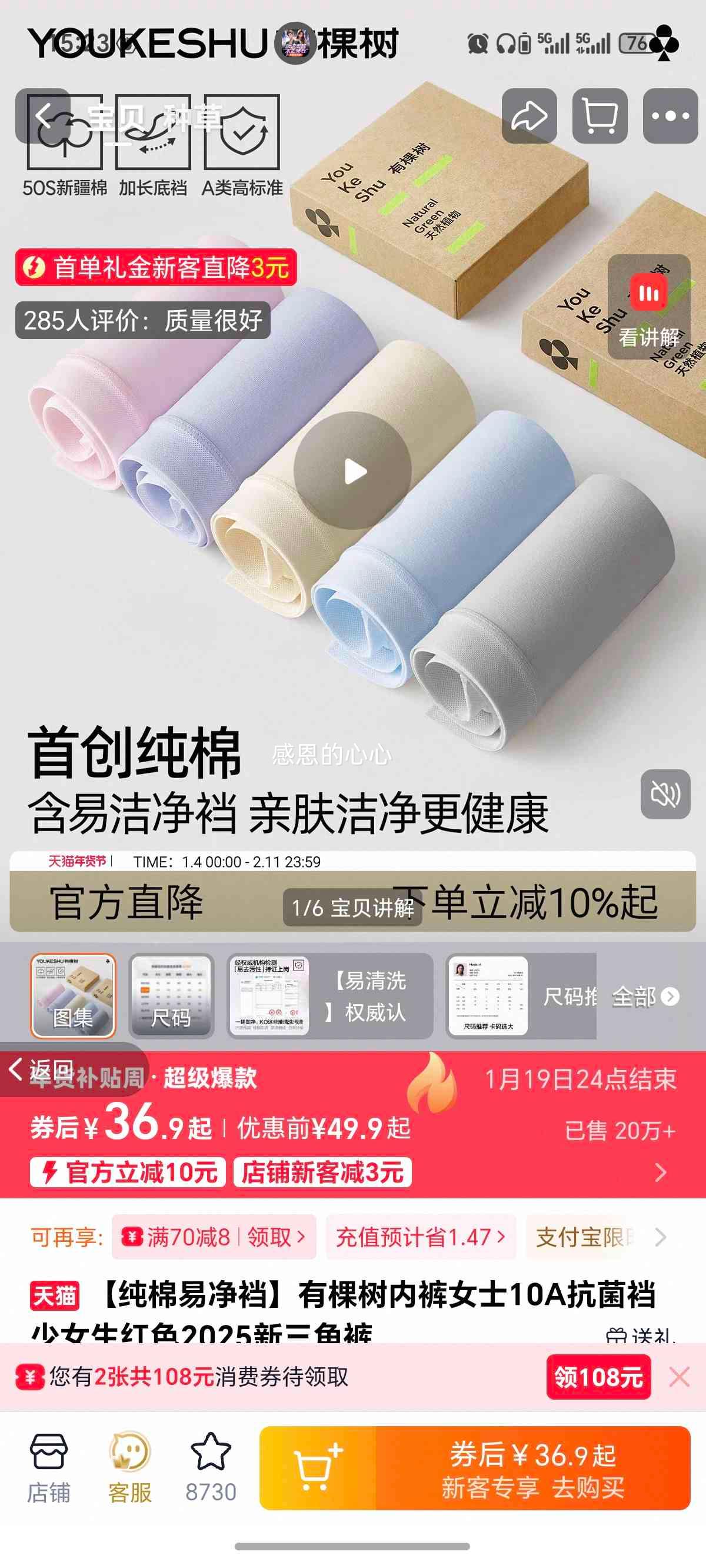 �п��� Ůʿ���ǿ� ���޿����� ������+���+ǳ��ɫ M 2025�¿��Ż�֤��